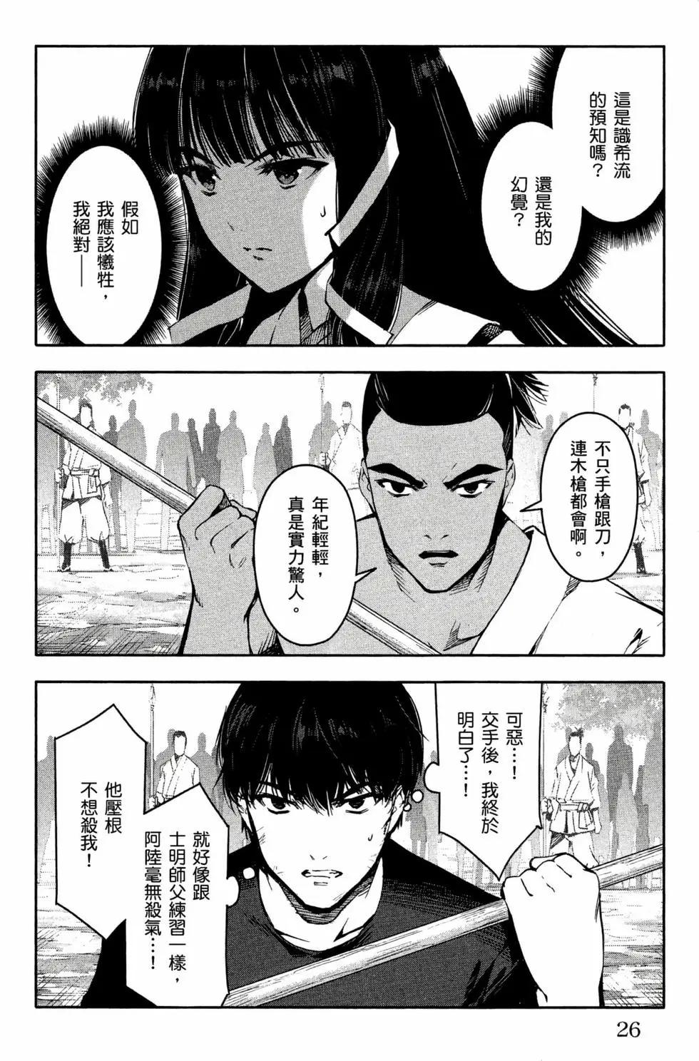 第12卷26