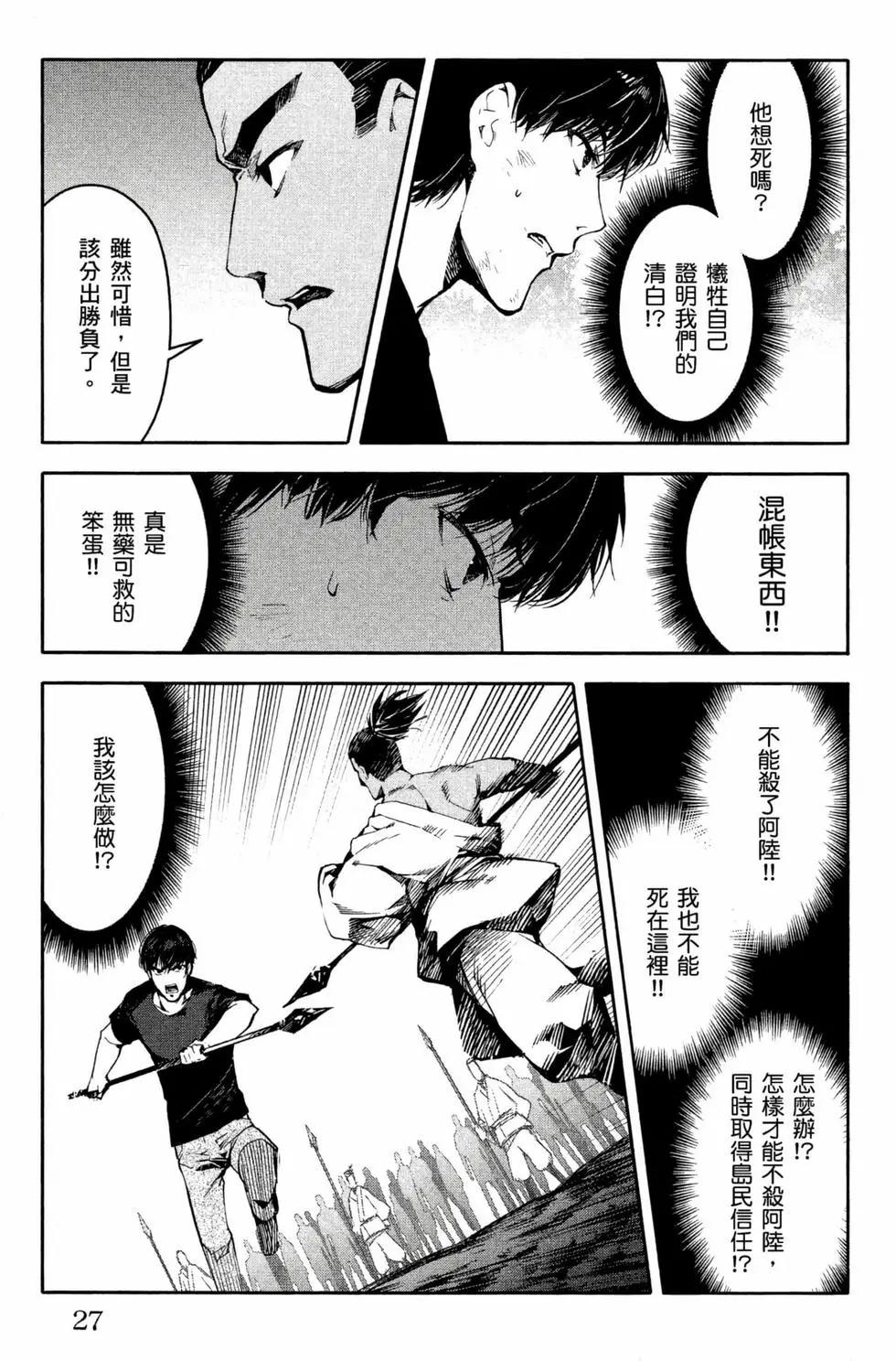 第12卷27