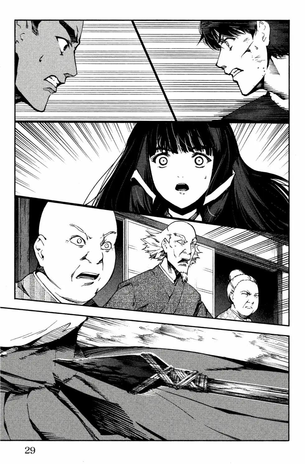 第12卷29