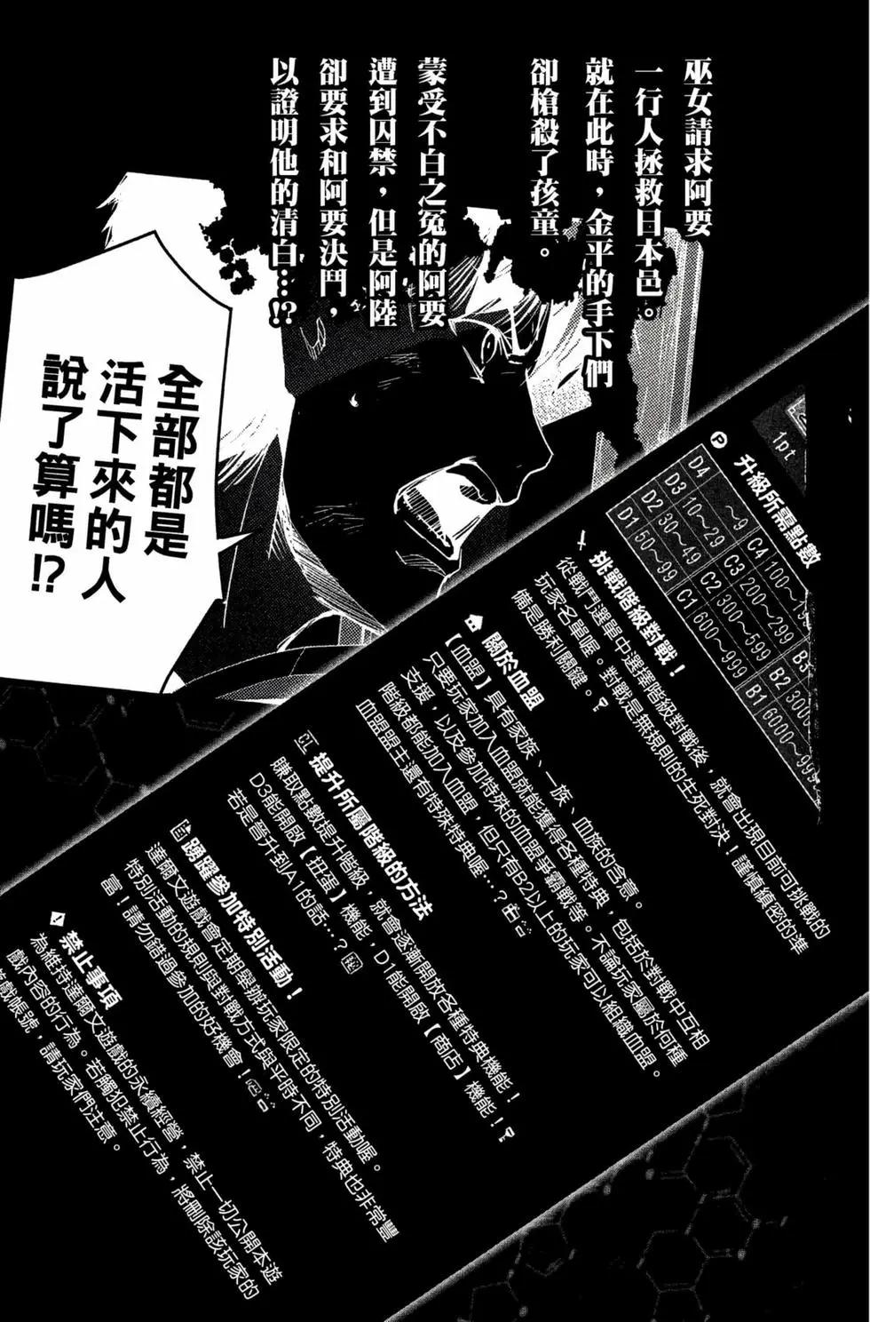 第12卷3