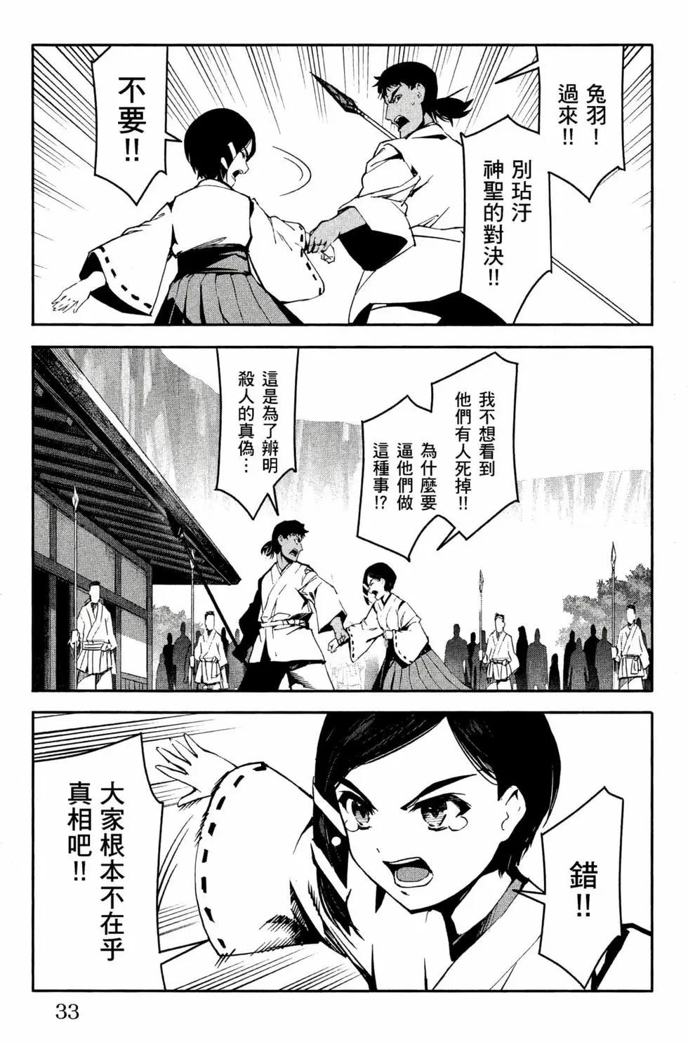 第12卷33