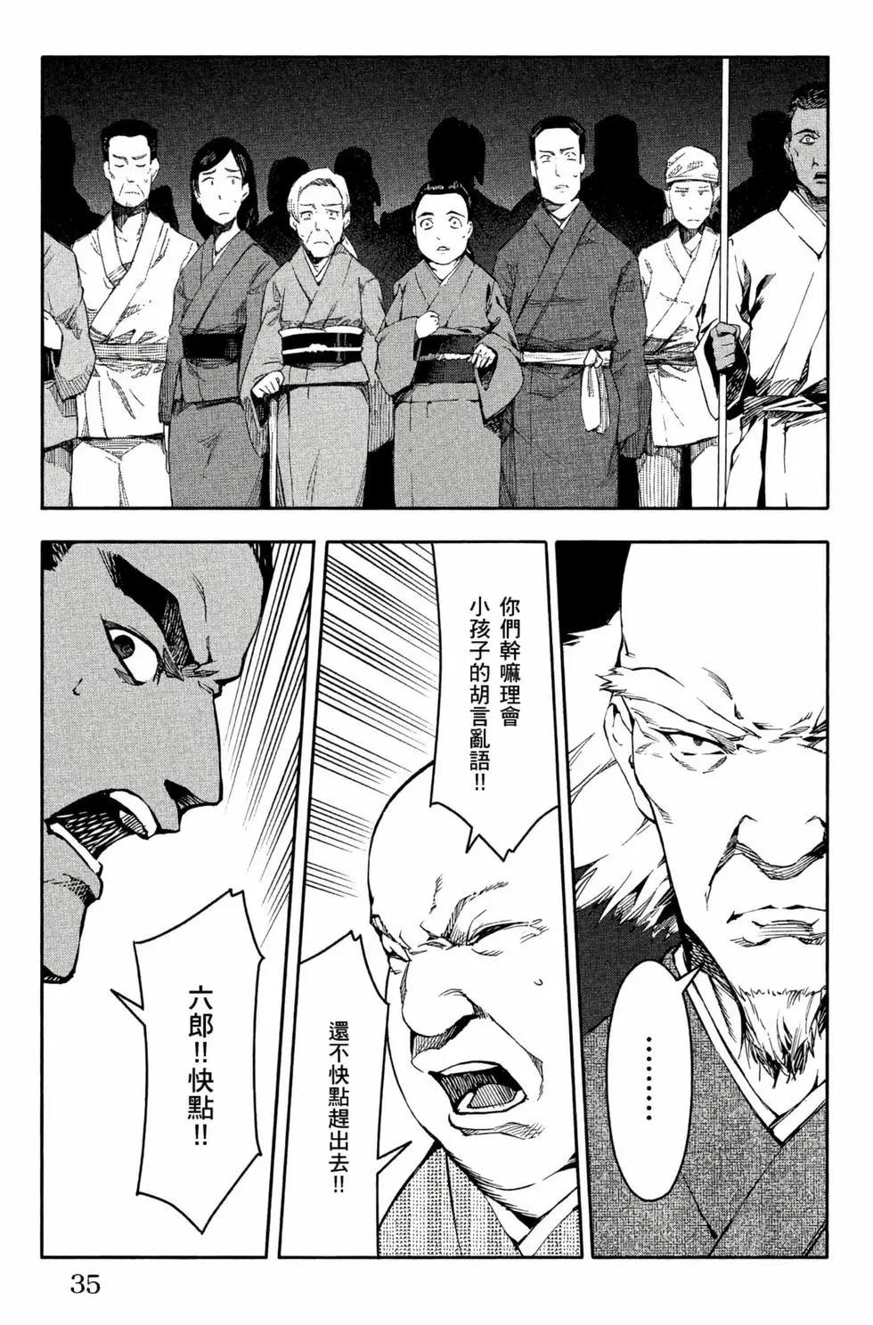 第12卷35