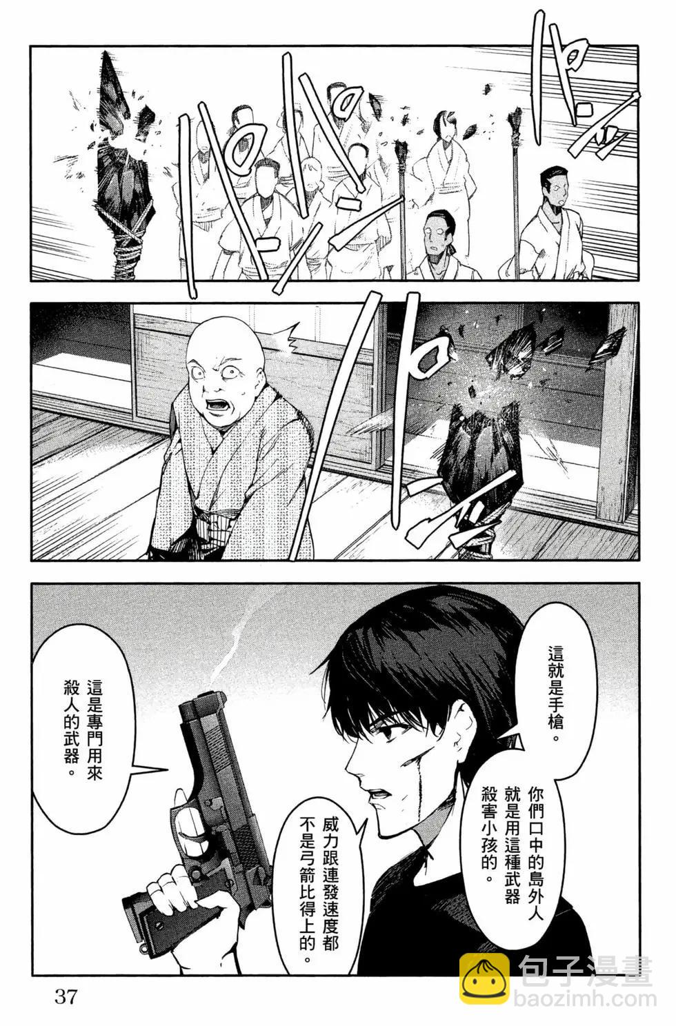 第12卷37