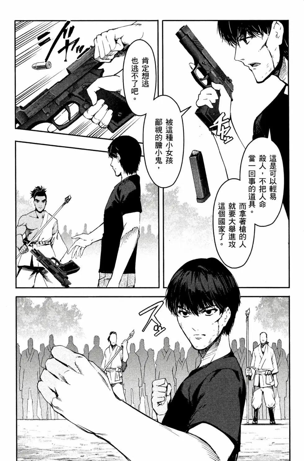第12卷38