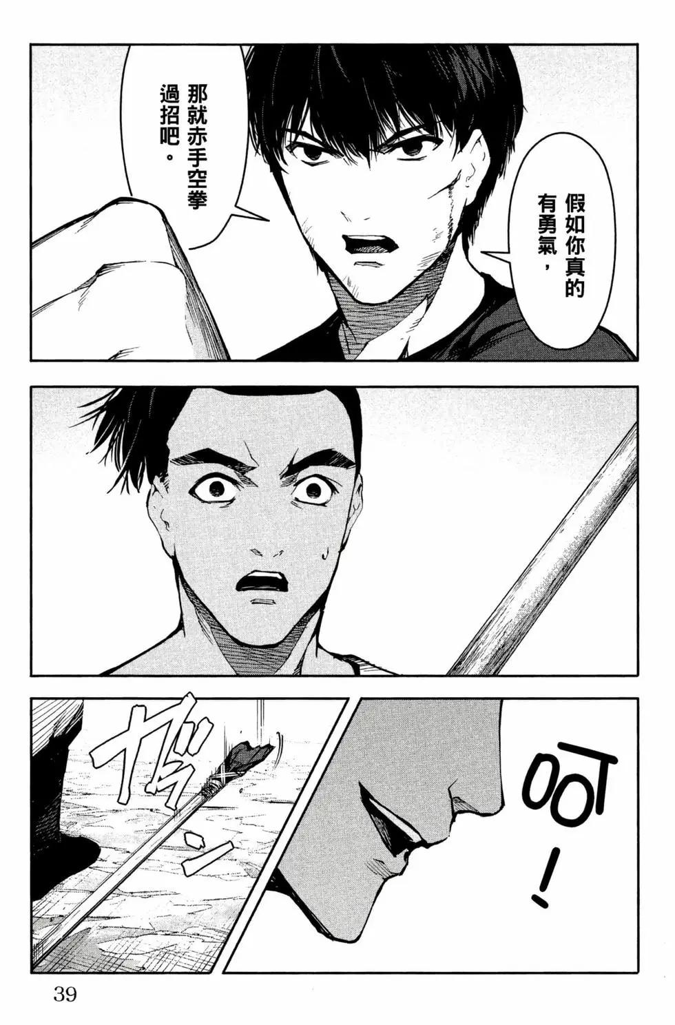 第12卷39