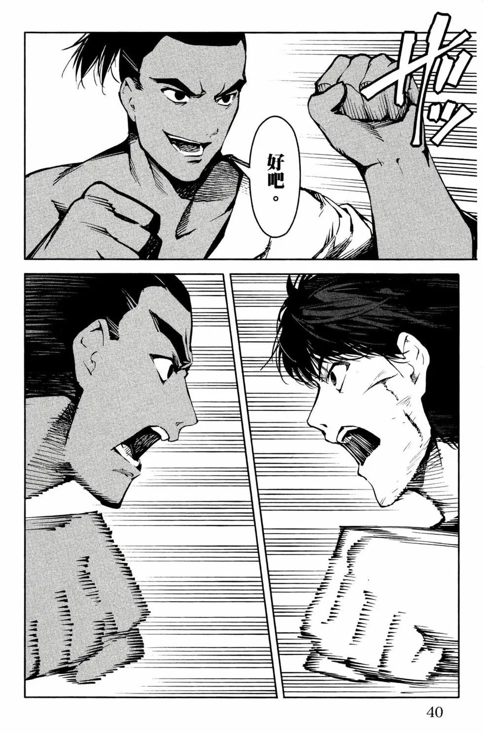 第12卷40