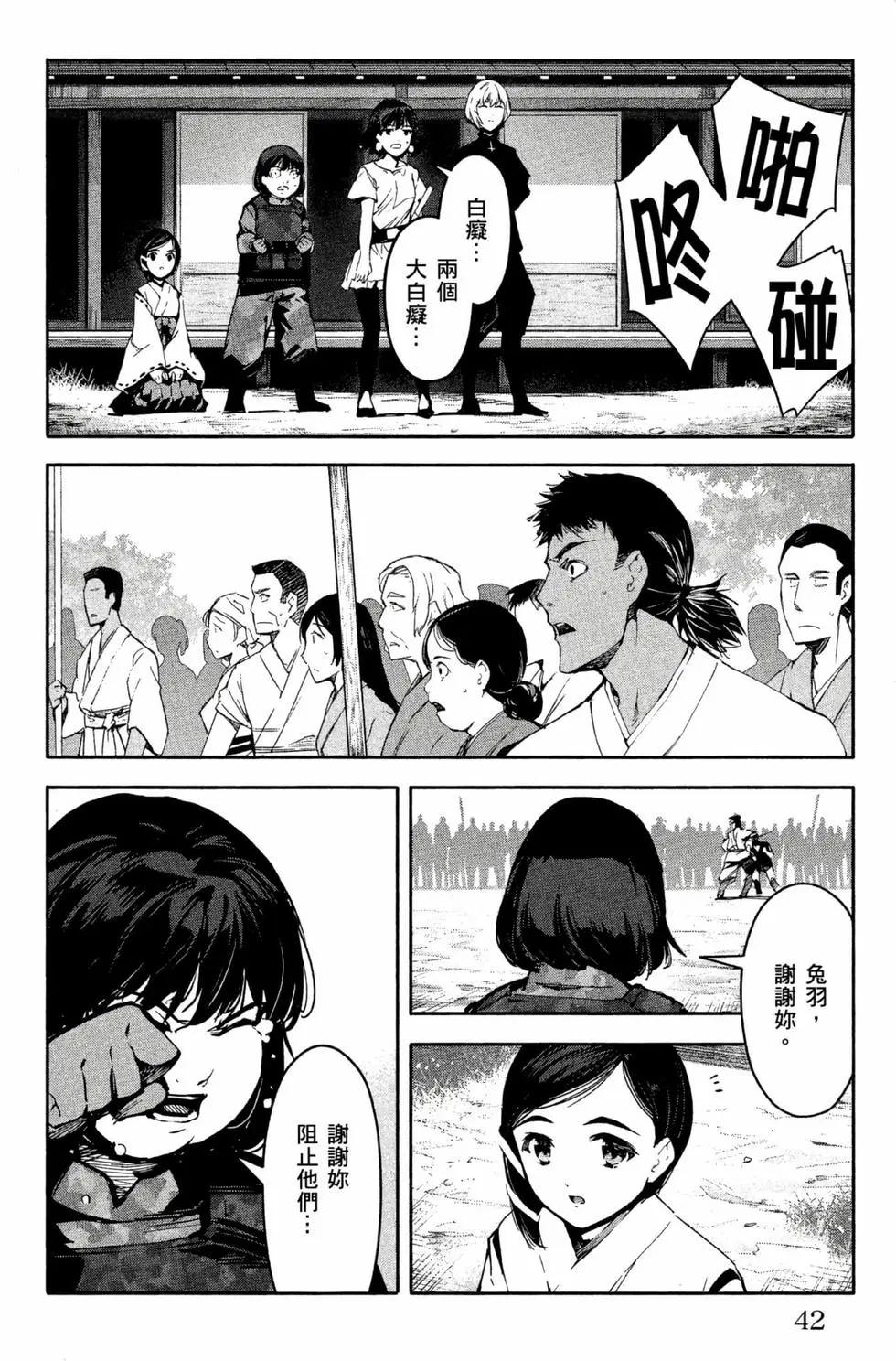 第12卷42