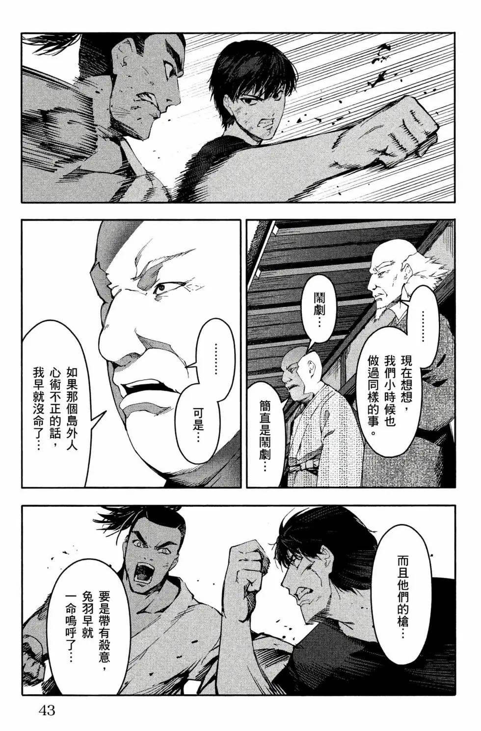 第12卷43