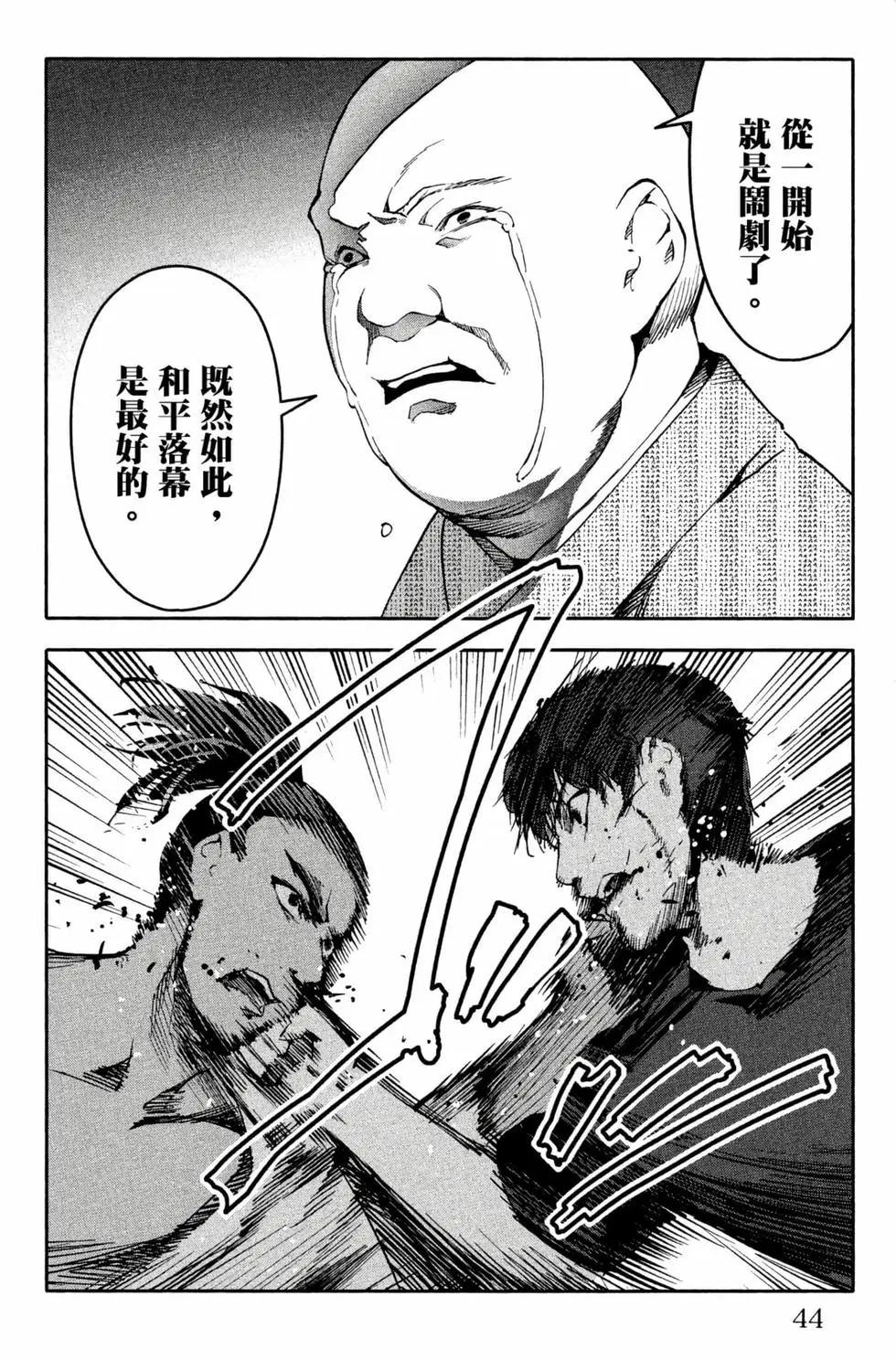 第12卷44
