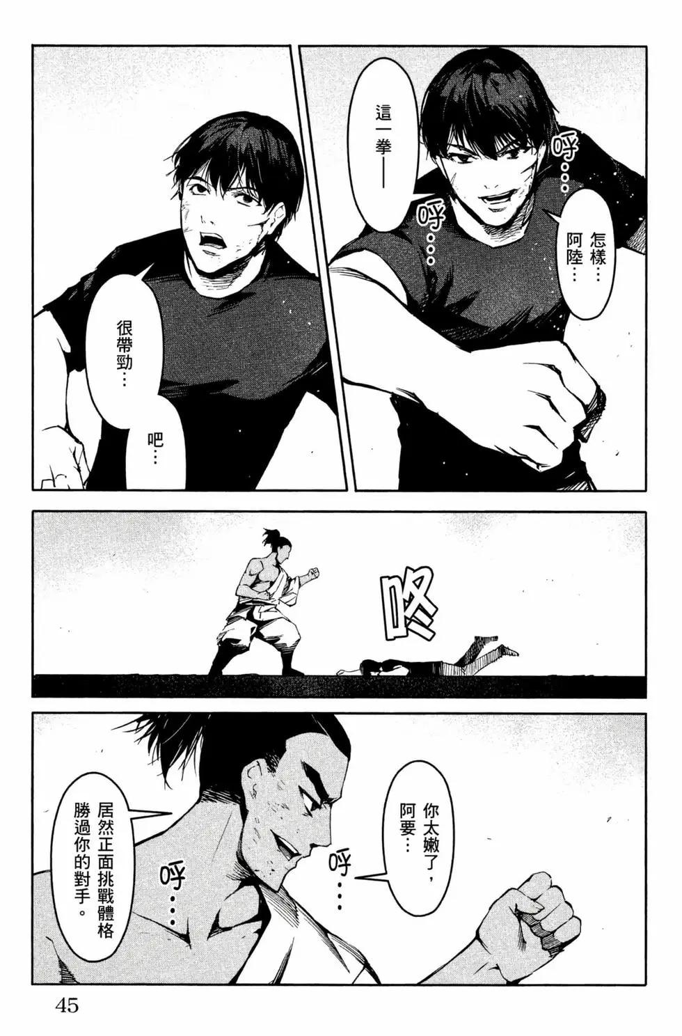 第12卷45