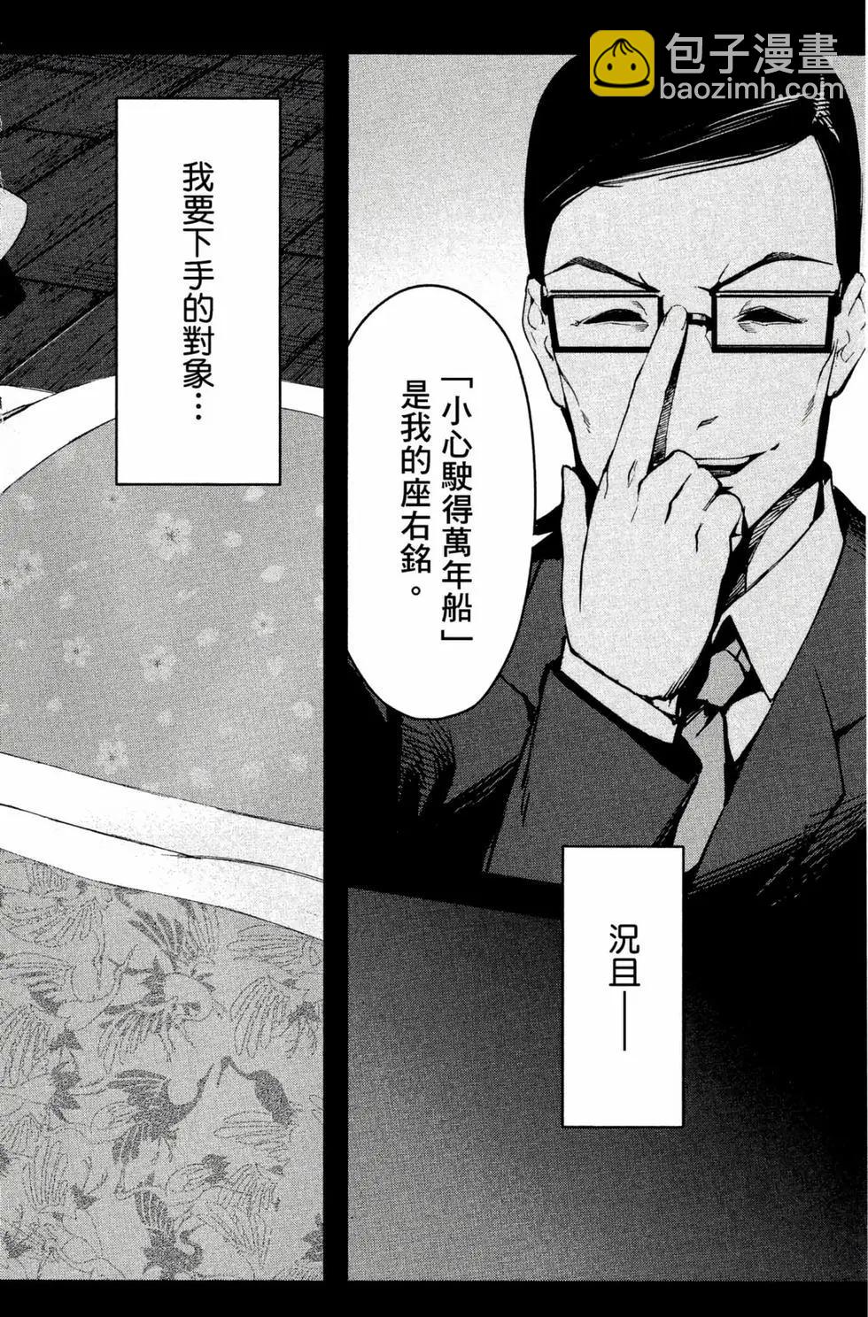 第12卷48