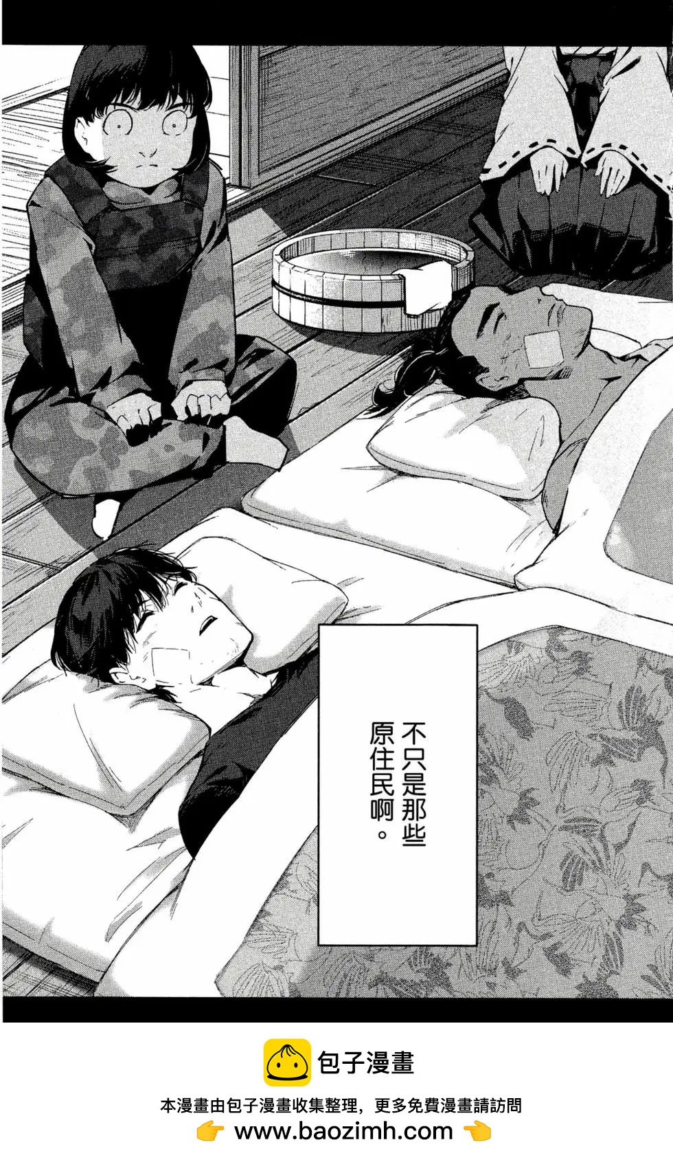 第12卷49