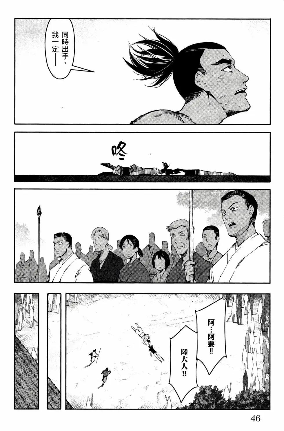 第12卷50