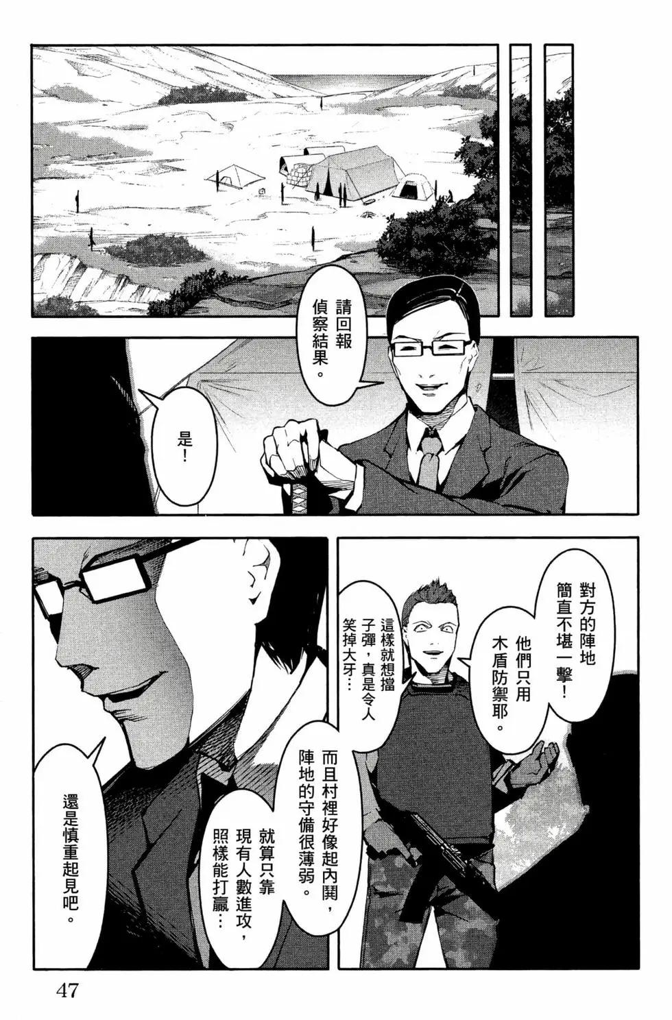 第12卷51