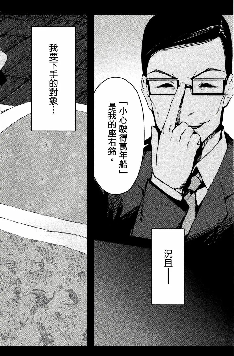 第12卷52
