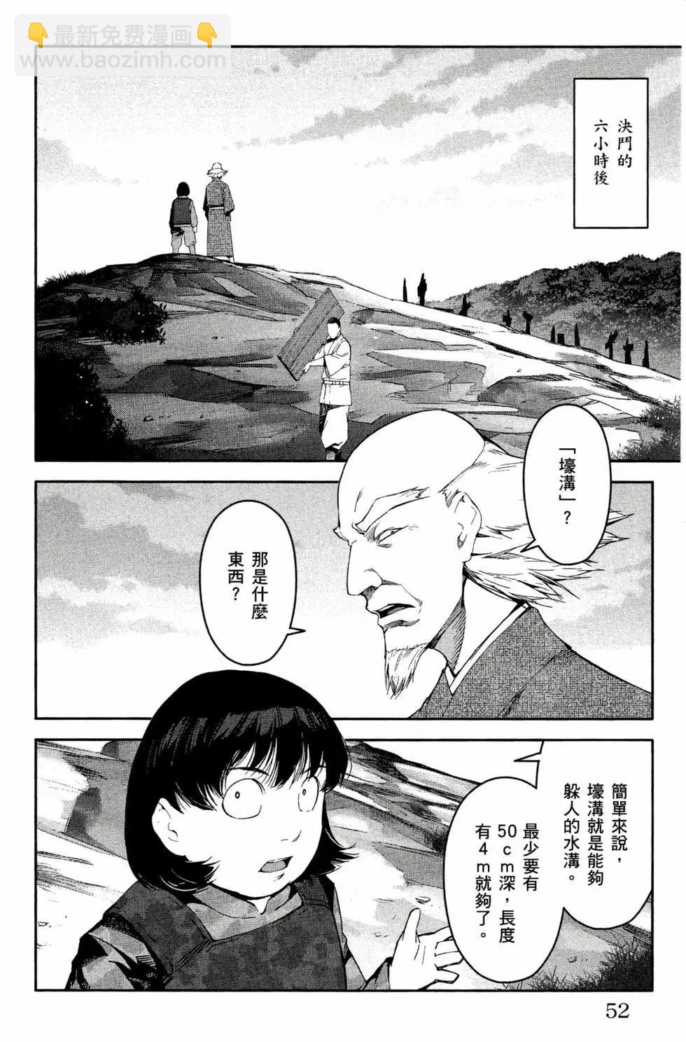 第12卷56