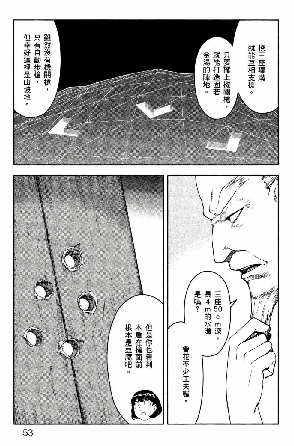 第12卷57