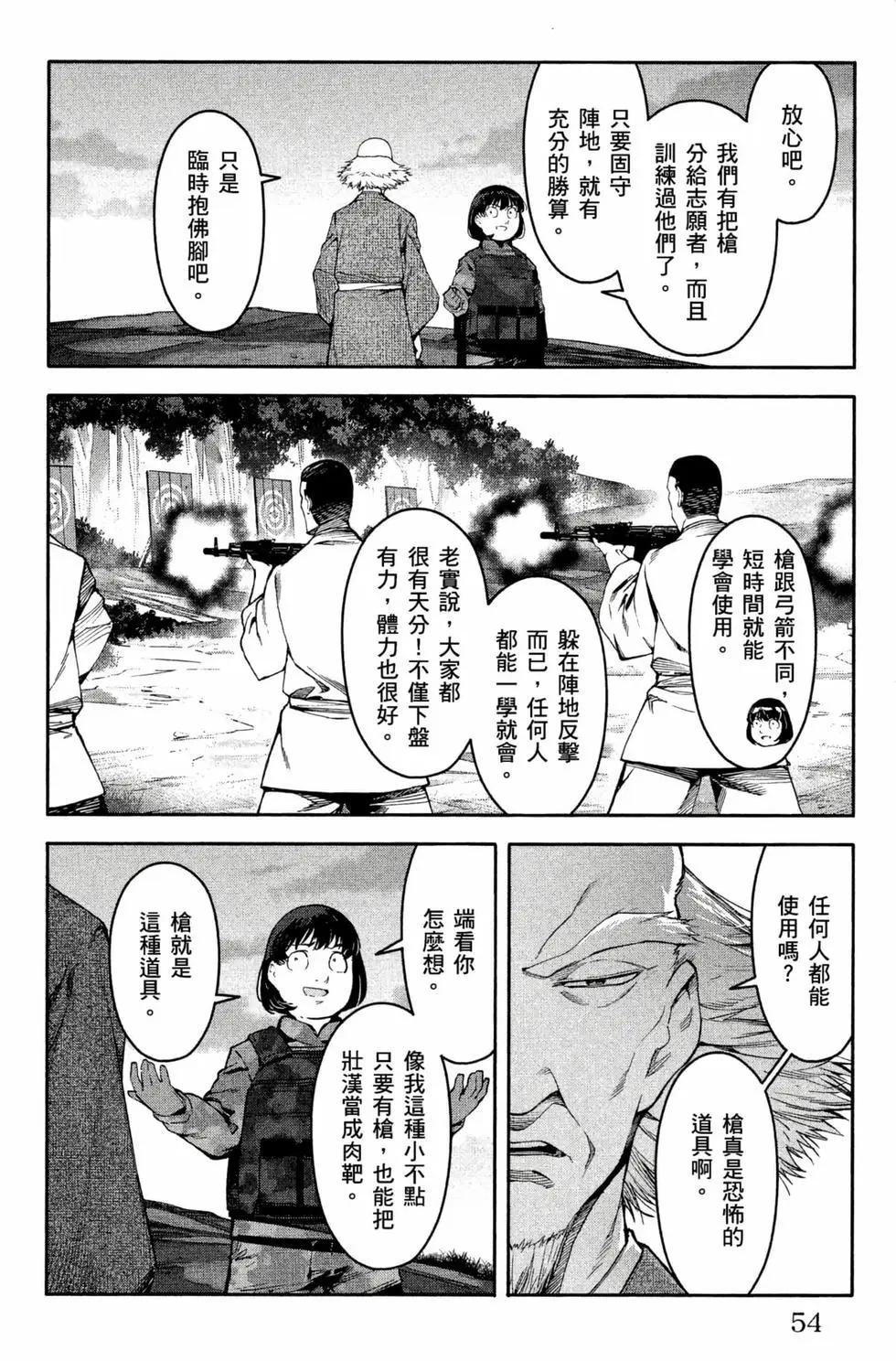第12卷58