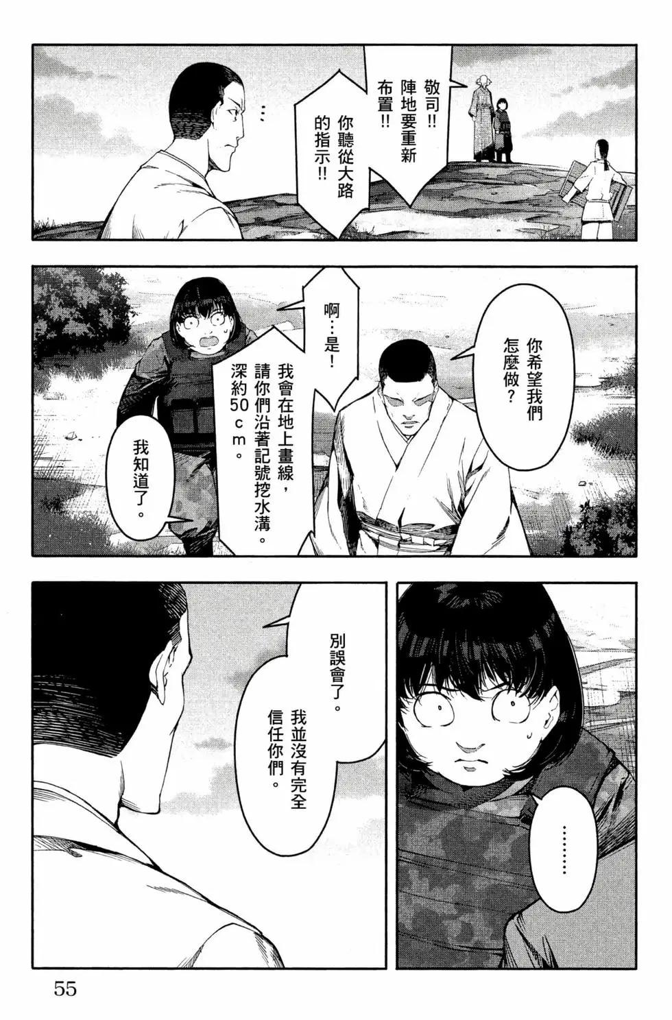 第12卷59