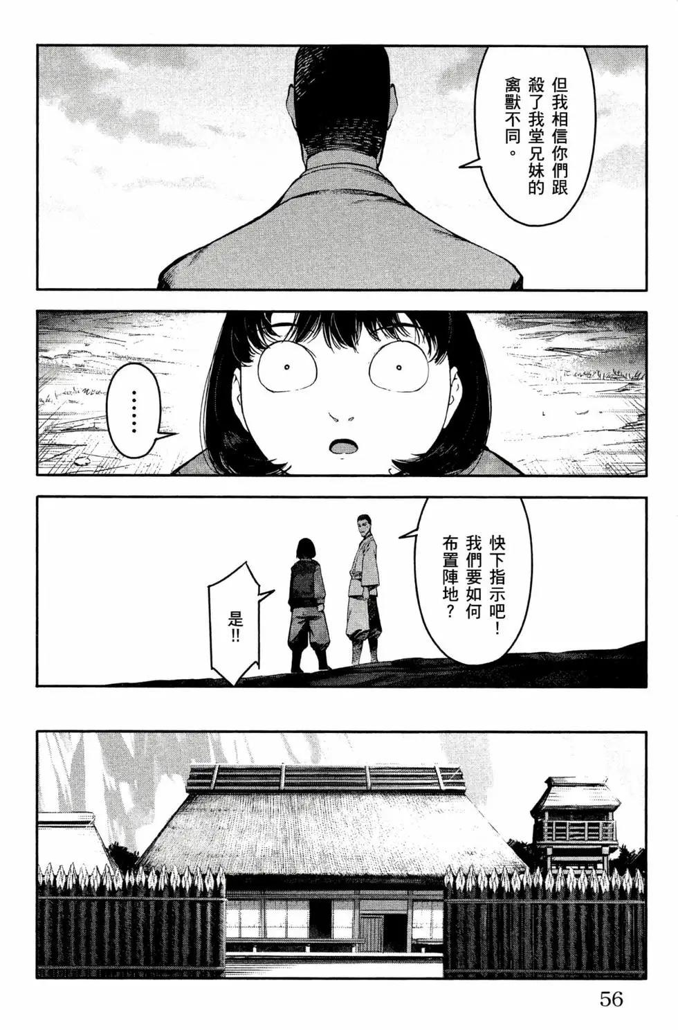 第12卷60