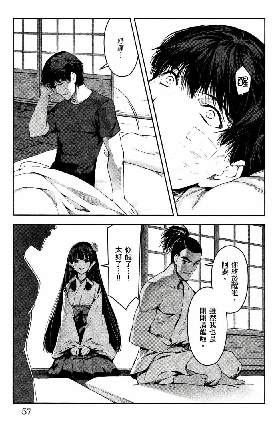 第12卷61