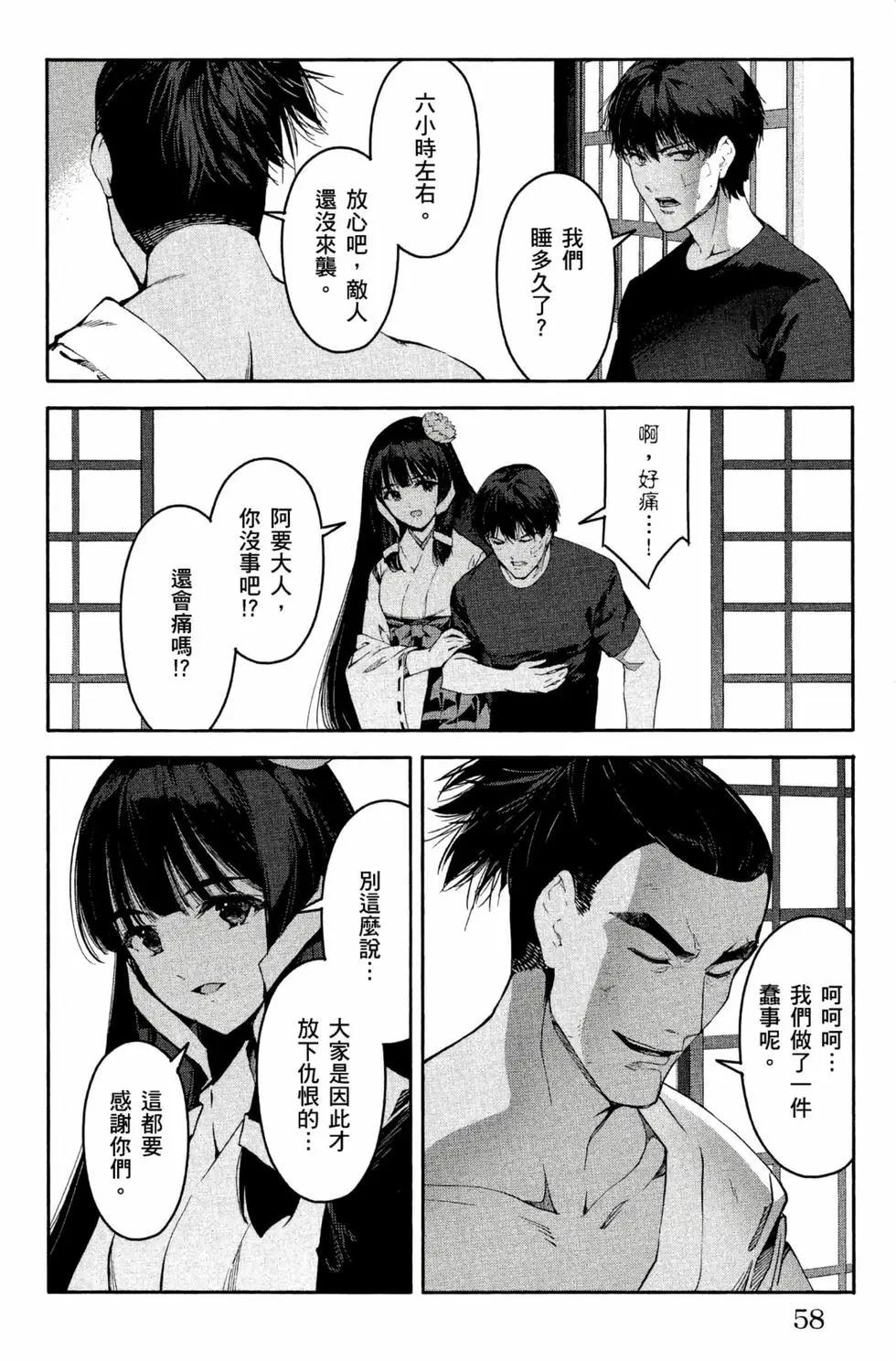 第12卷62