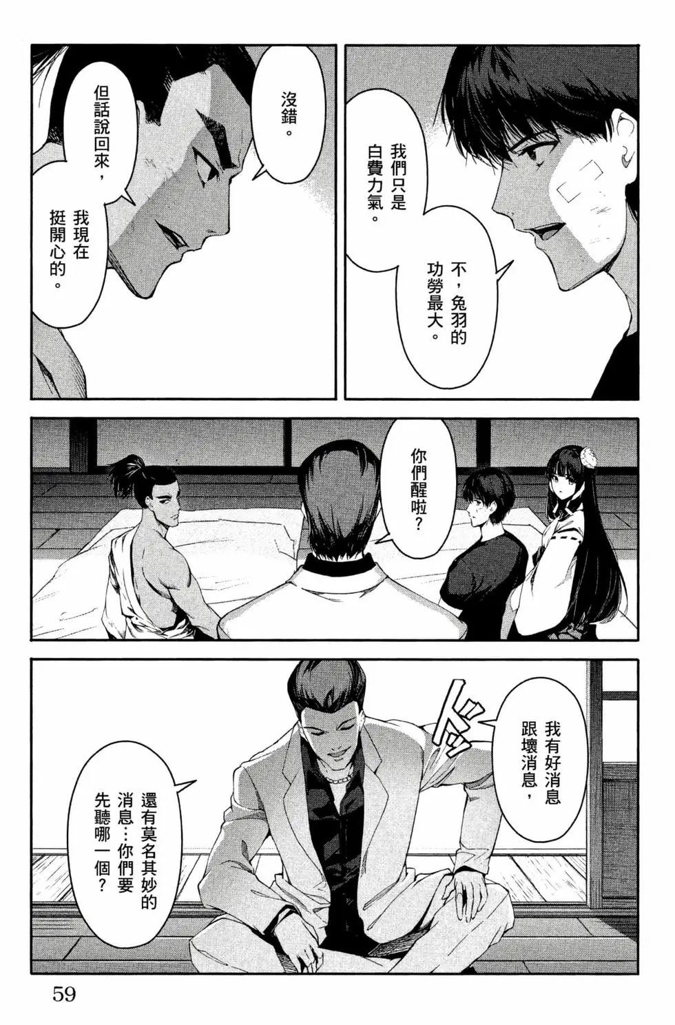 第12卷63