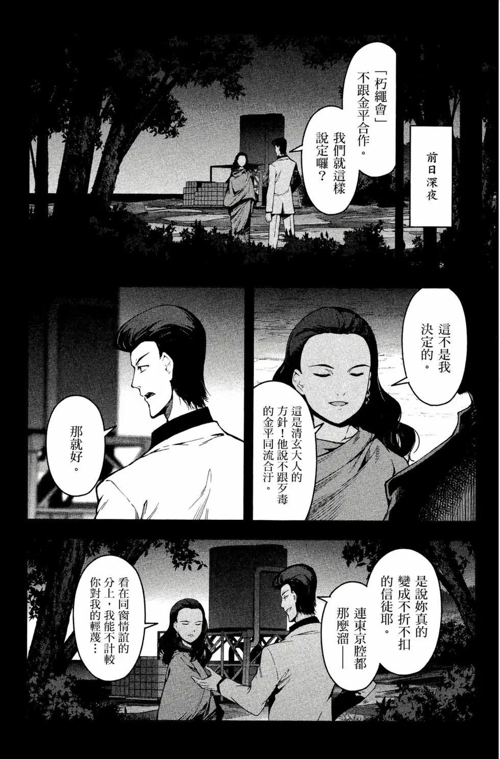 第12卷64