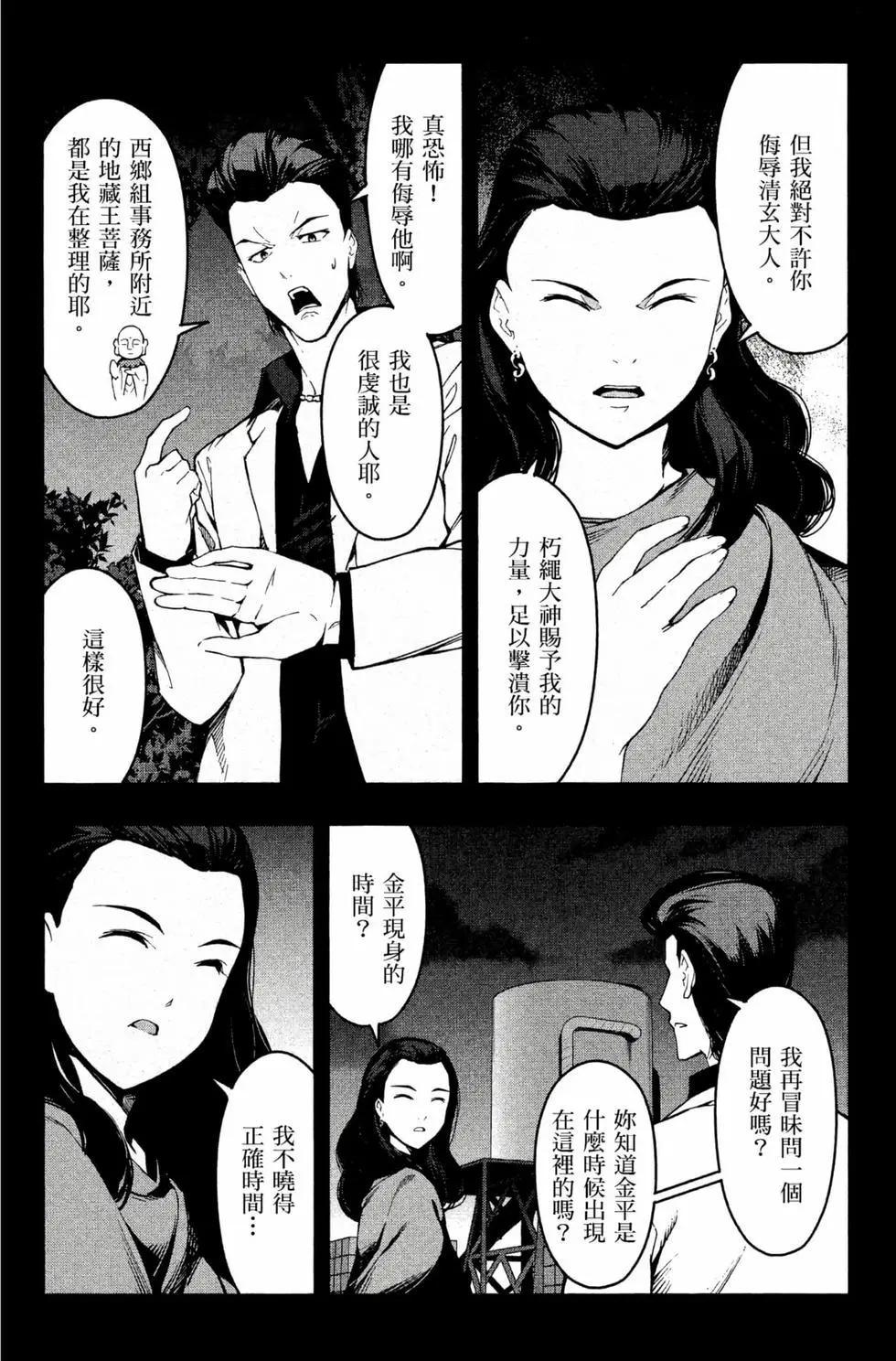 第12卷65