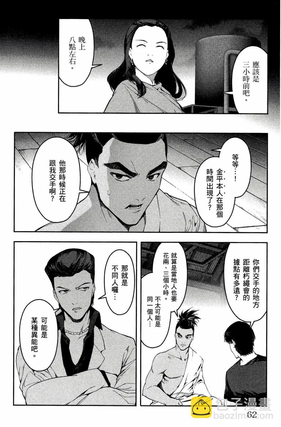 第12卷66
