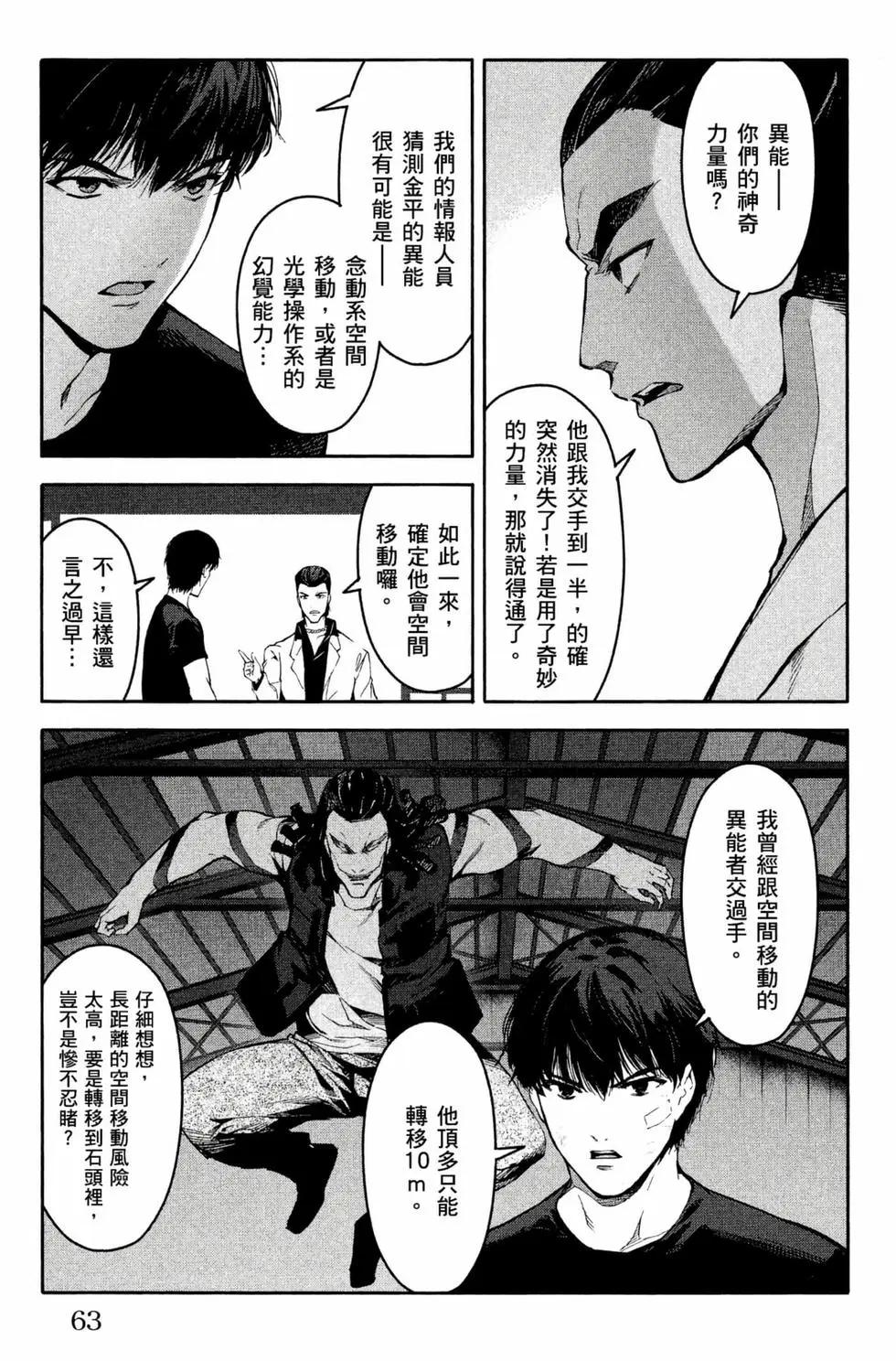 第12卷67