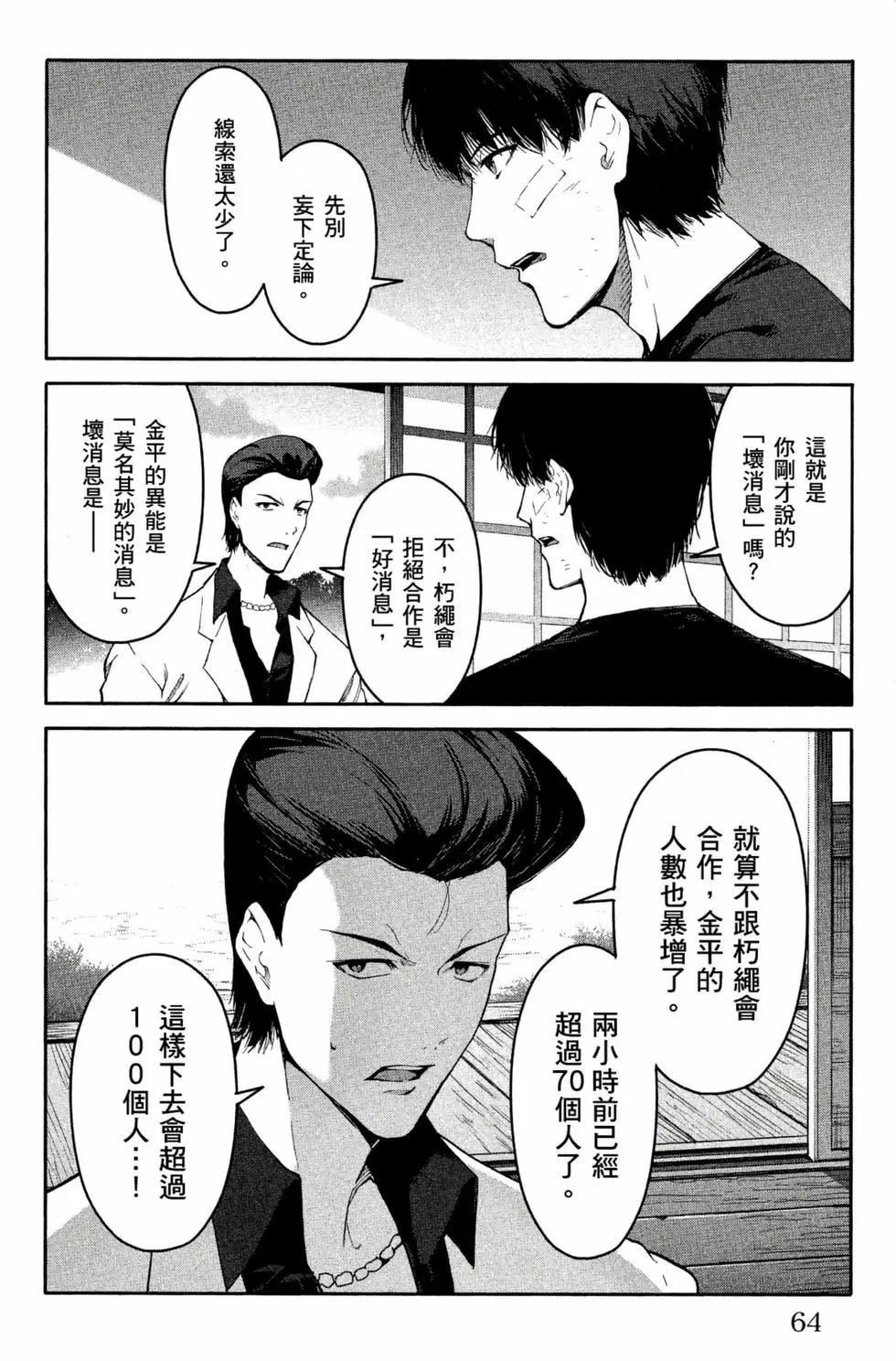 第12卷68