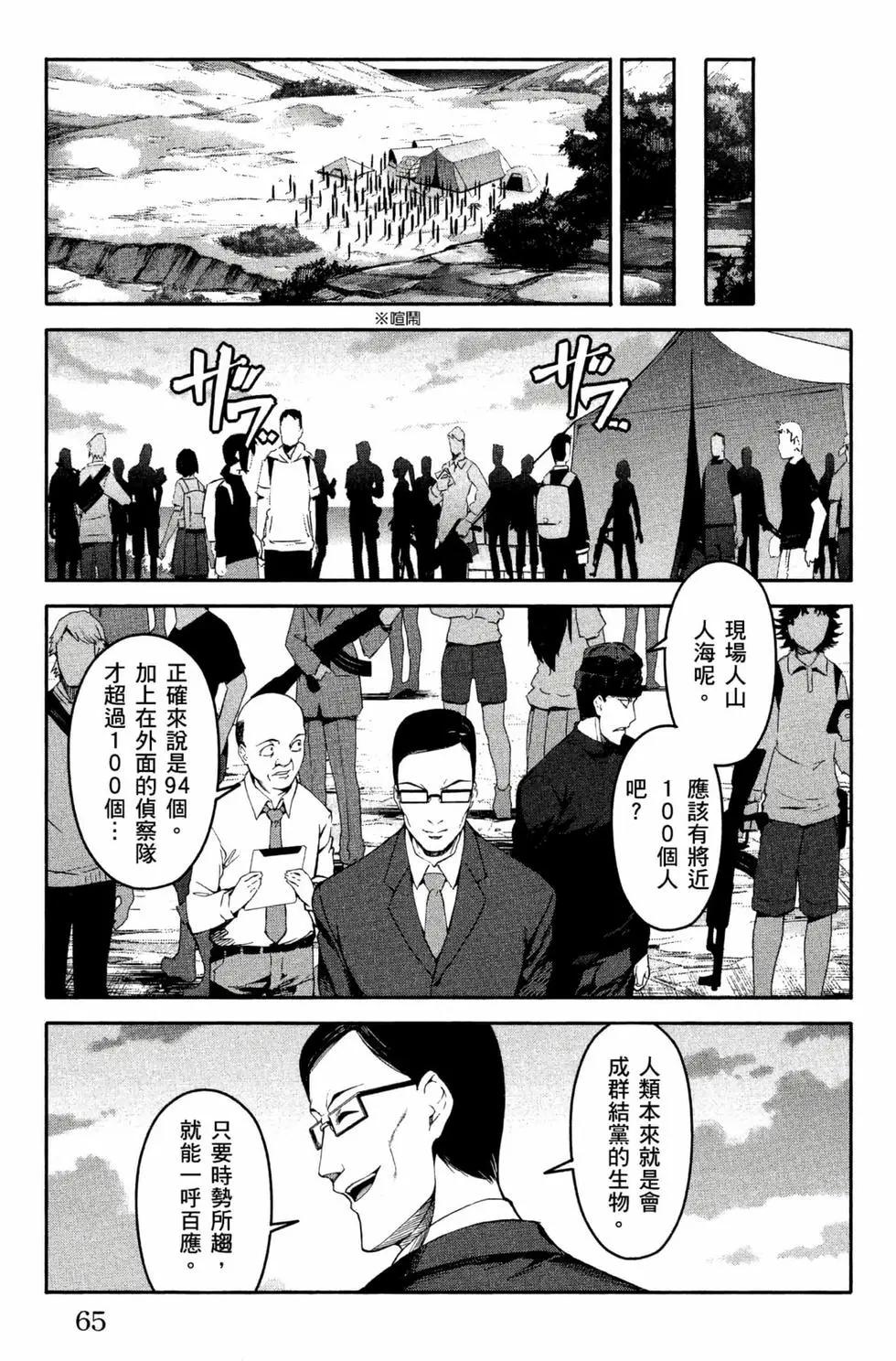 第12卷69