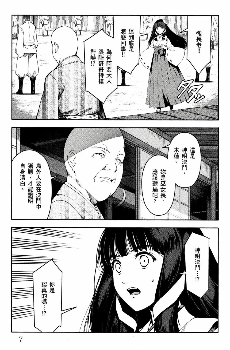 第12卷7