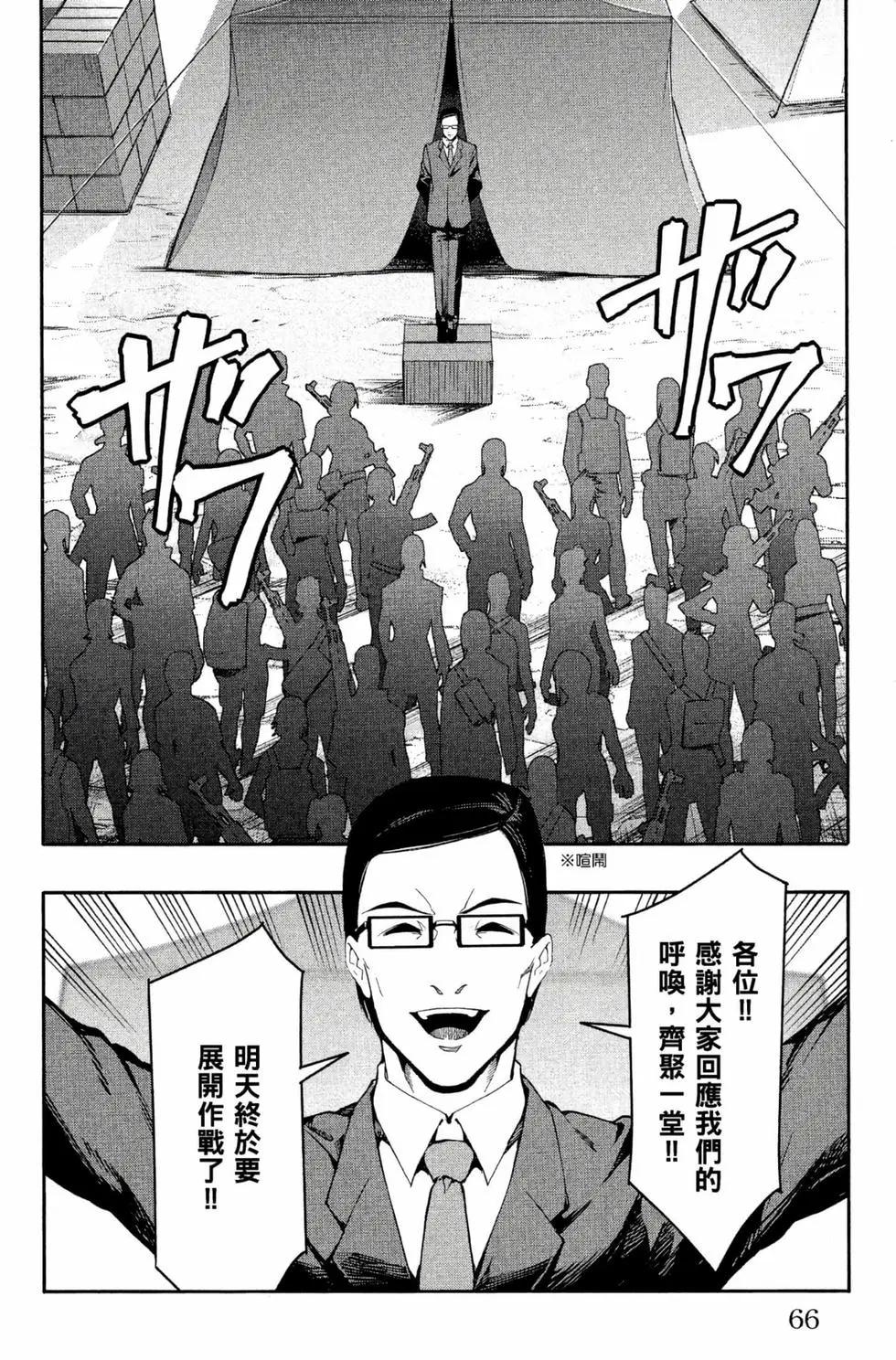 第12卷70