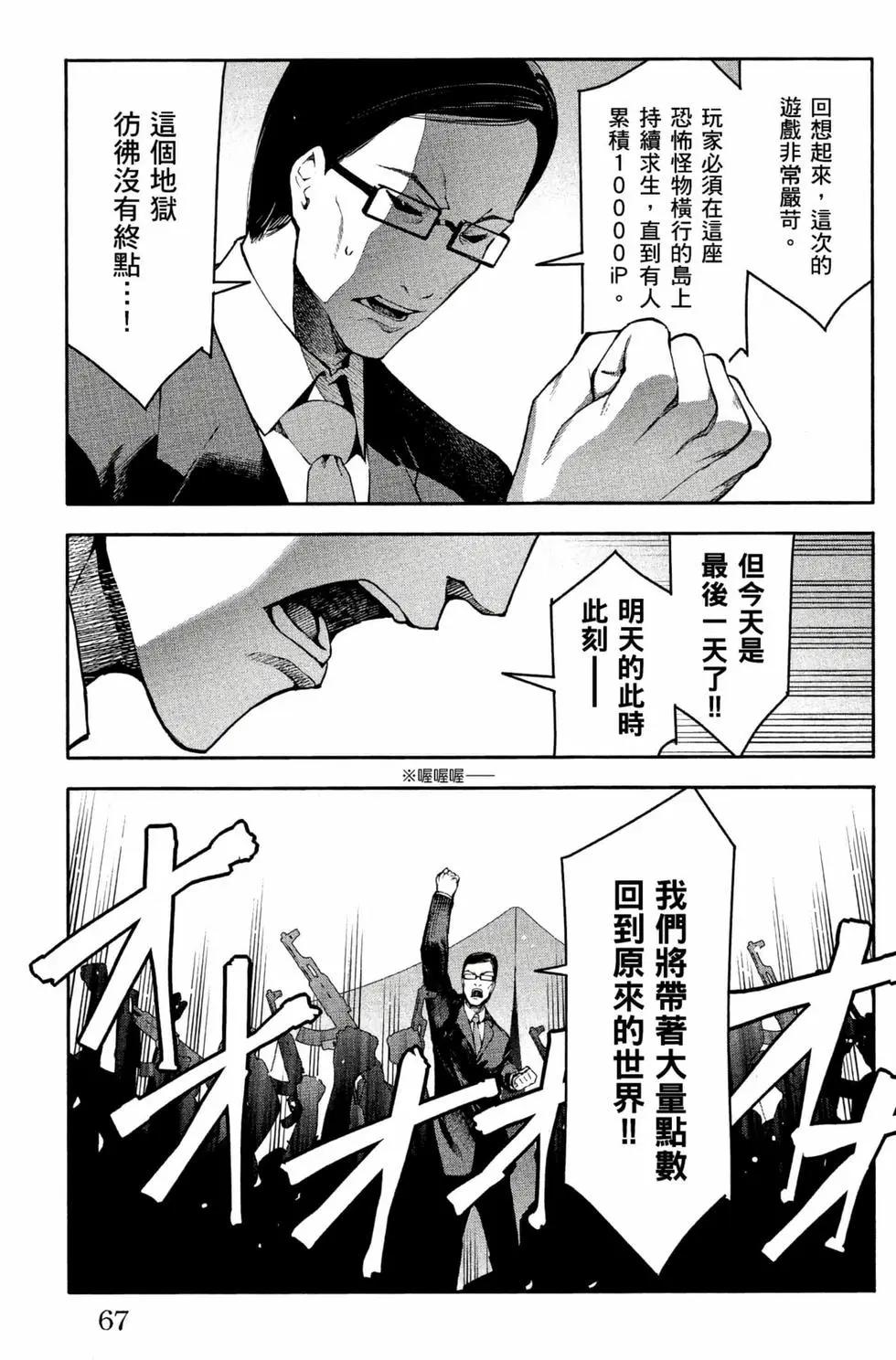 第12卷71