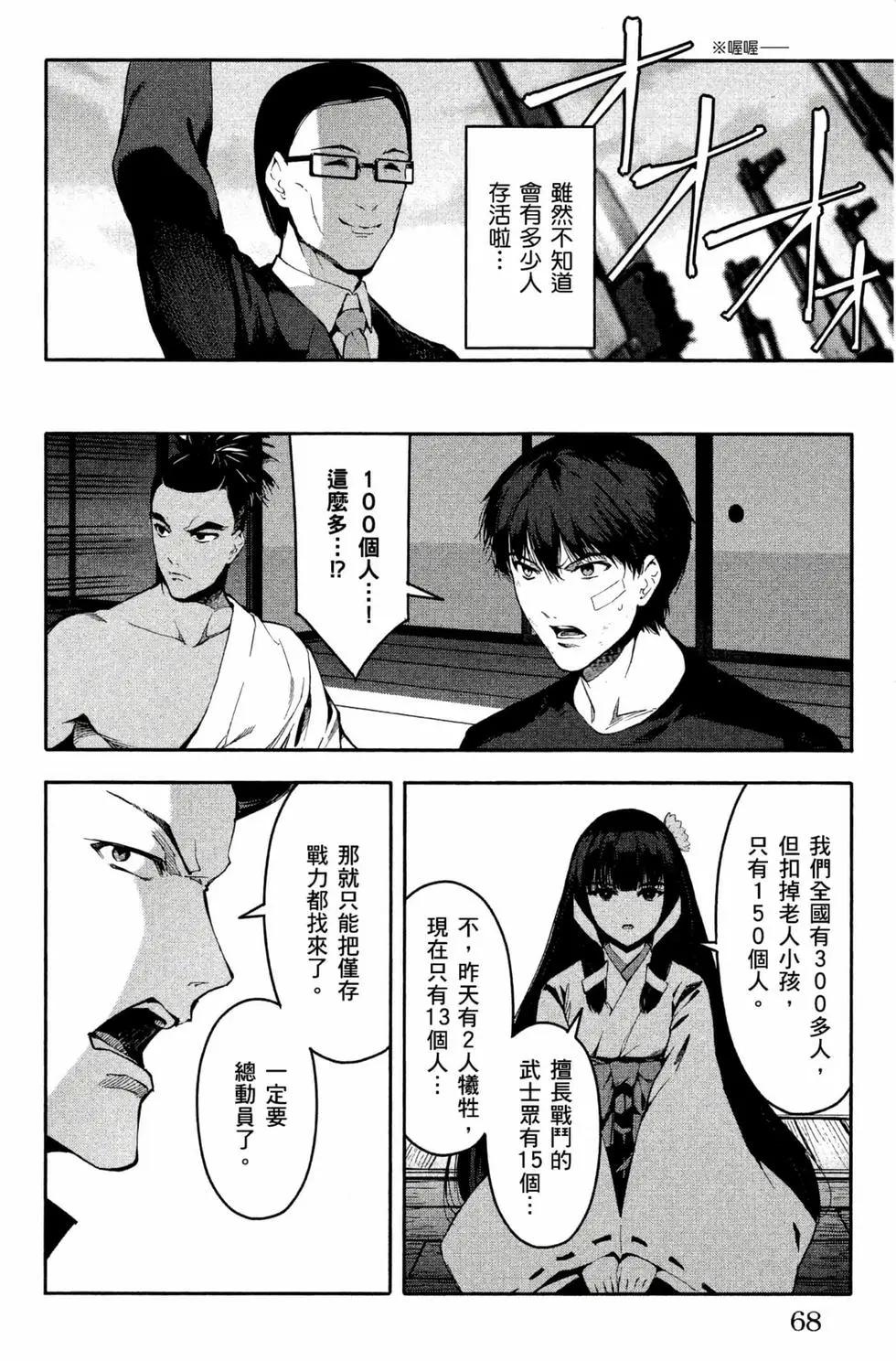 第12卷72