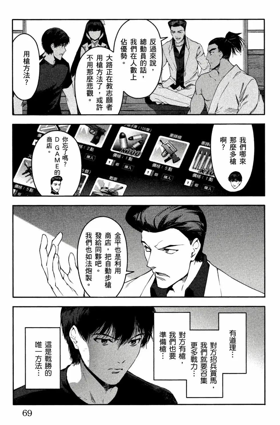 第12卷73