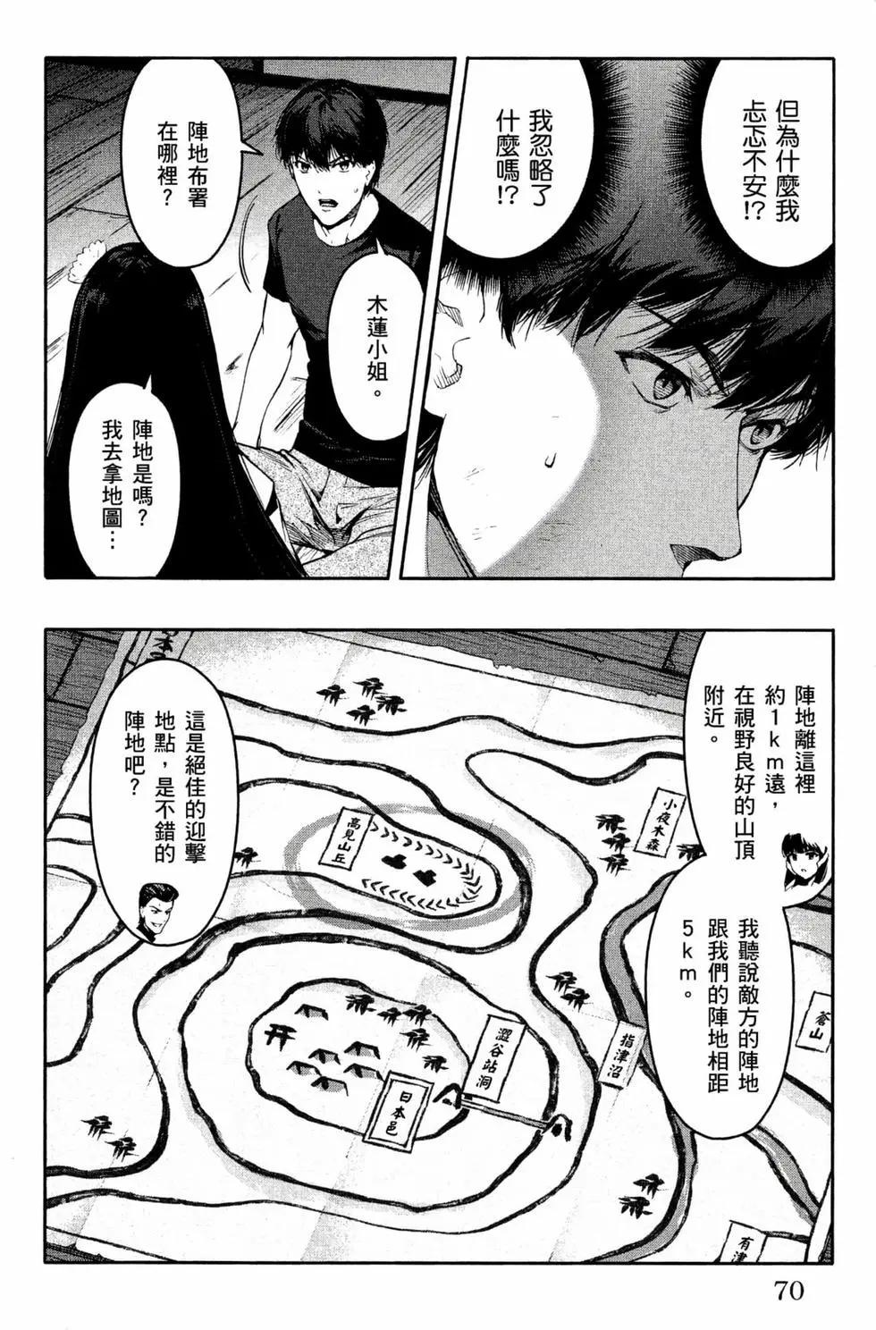 第12卷74
