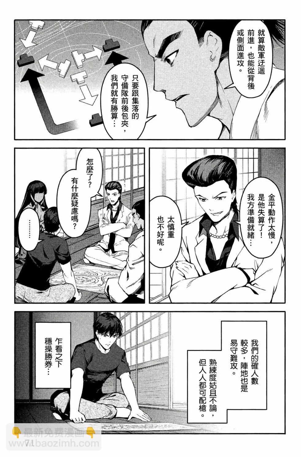 第12卷75