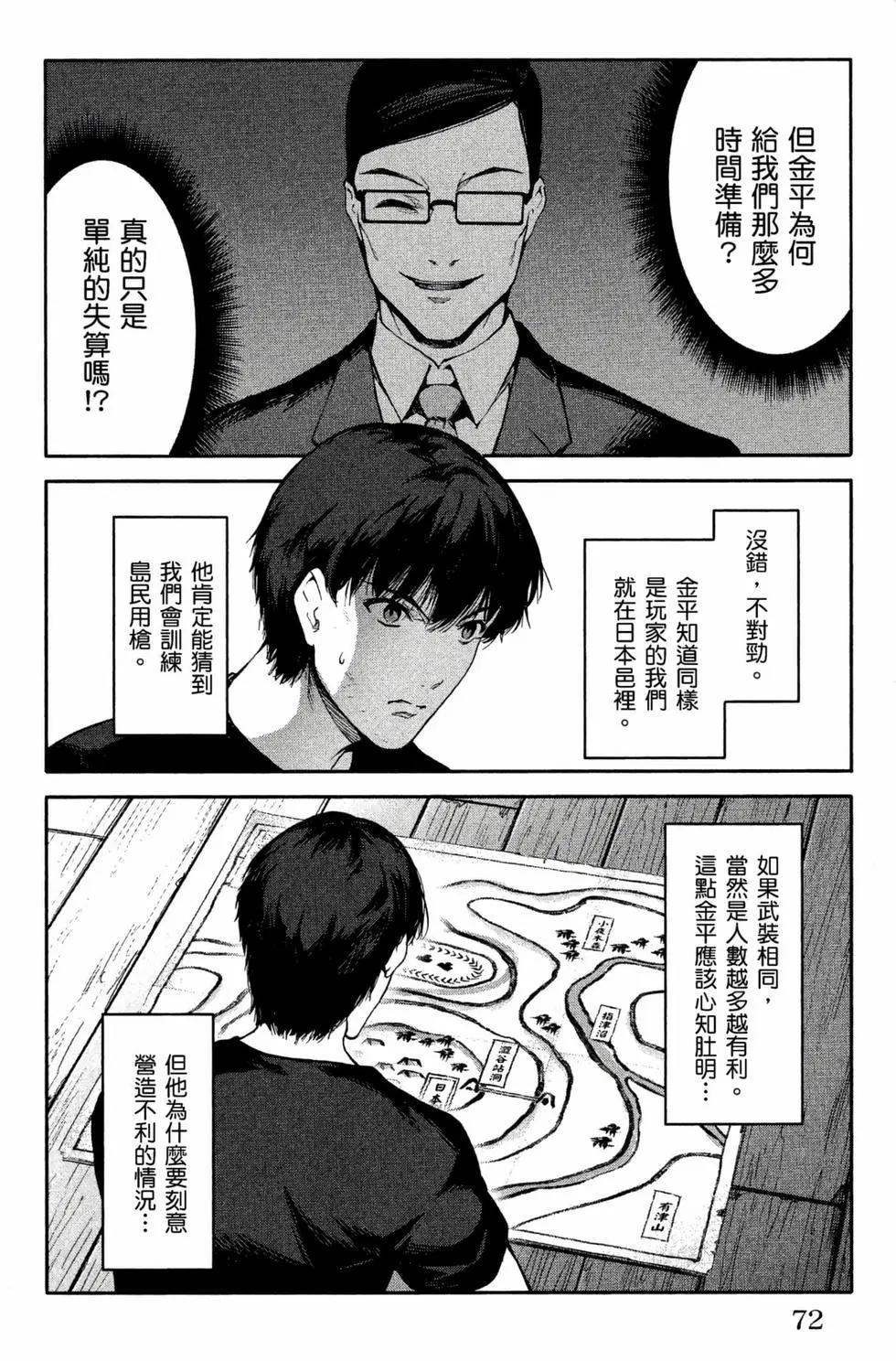 第12卷76