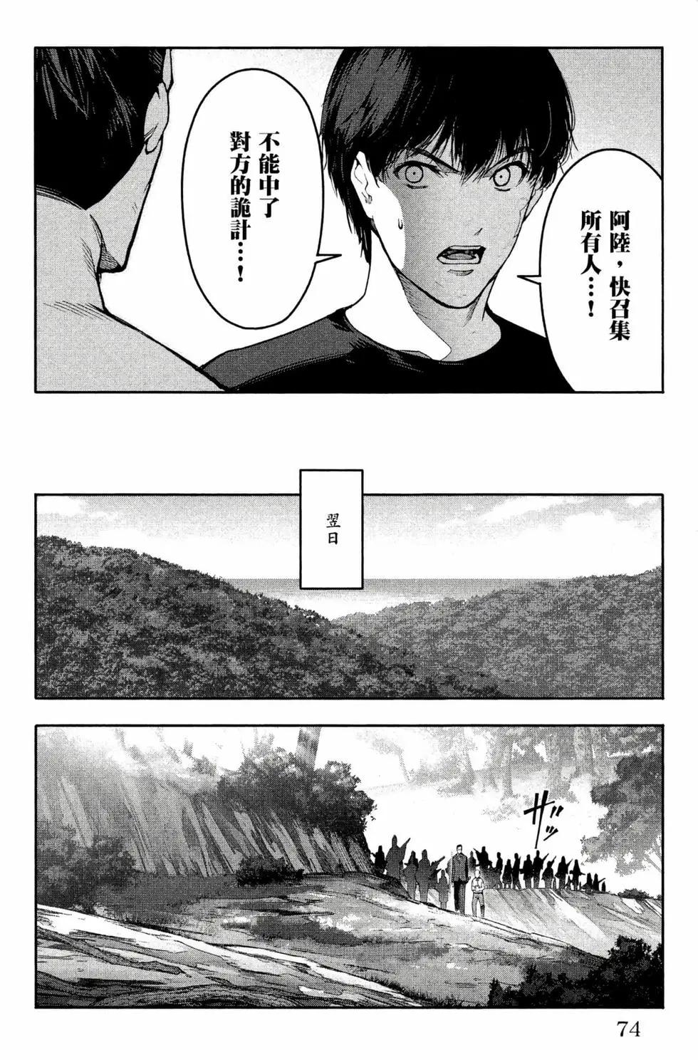 第12卷78