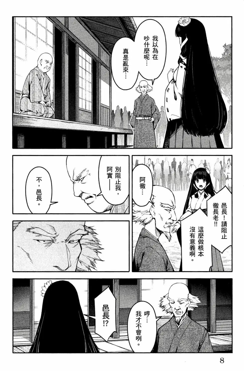 第12卷8