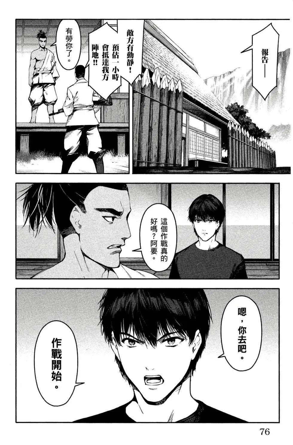 第12卷80