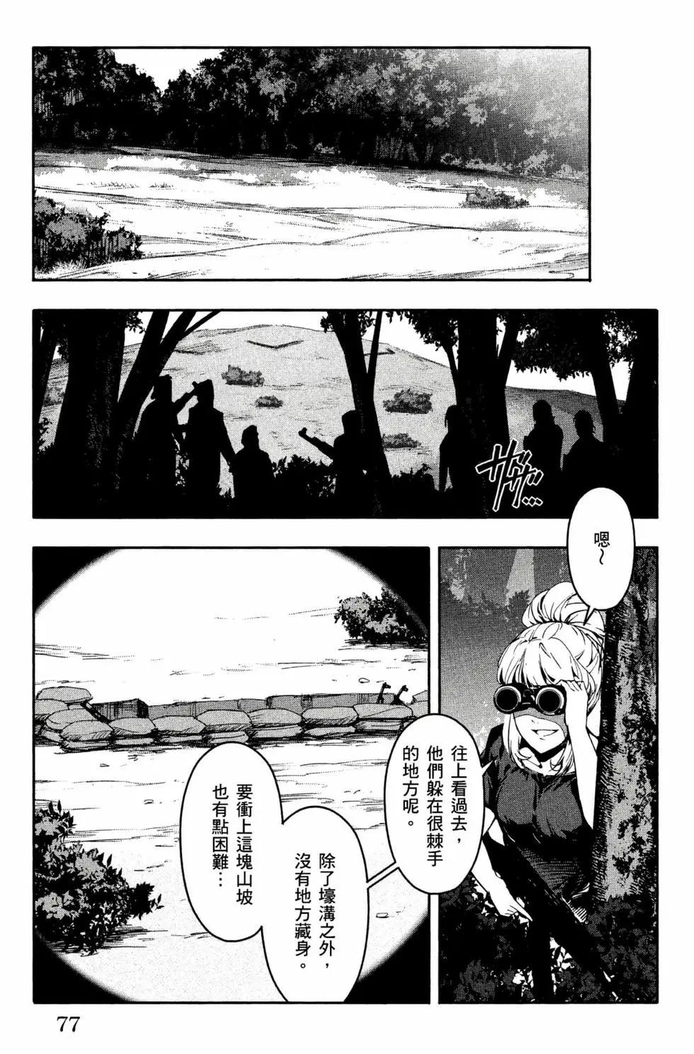 第12卷81