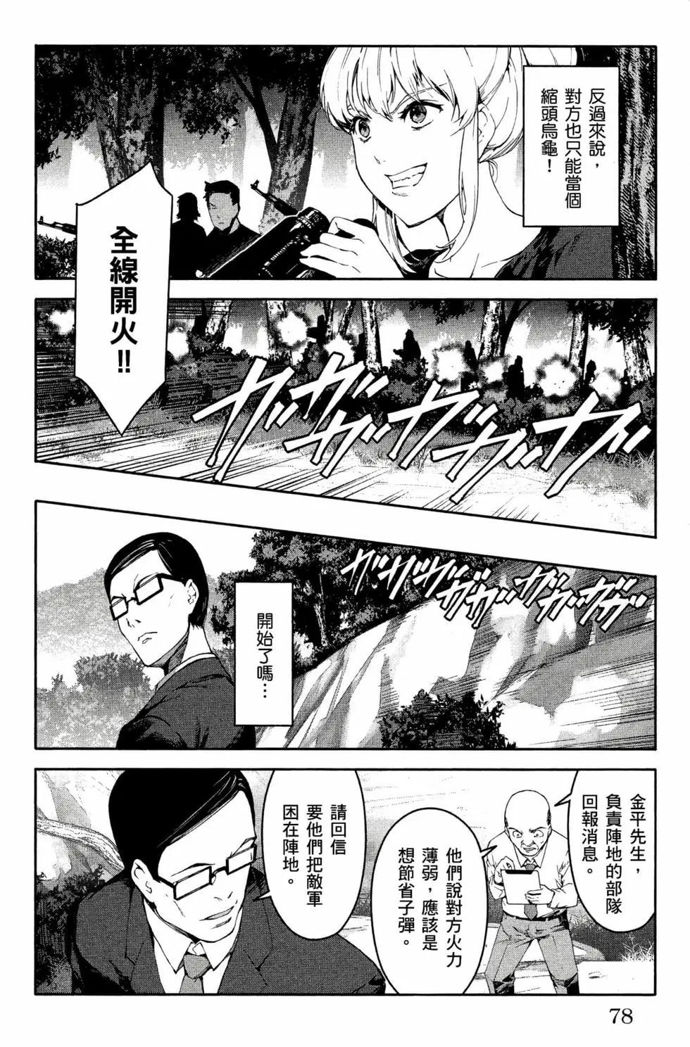 第12卷82