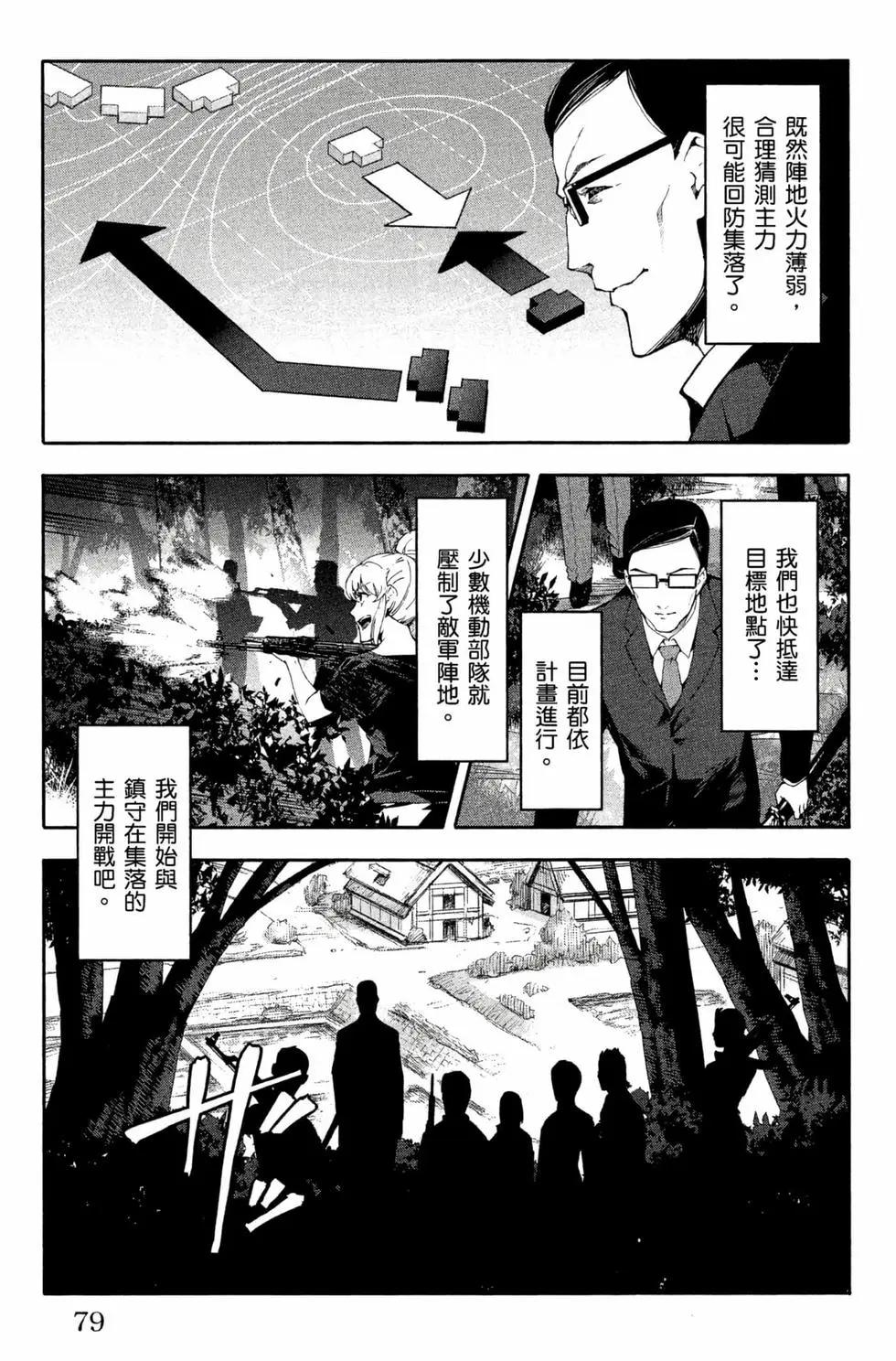 第12卷83
