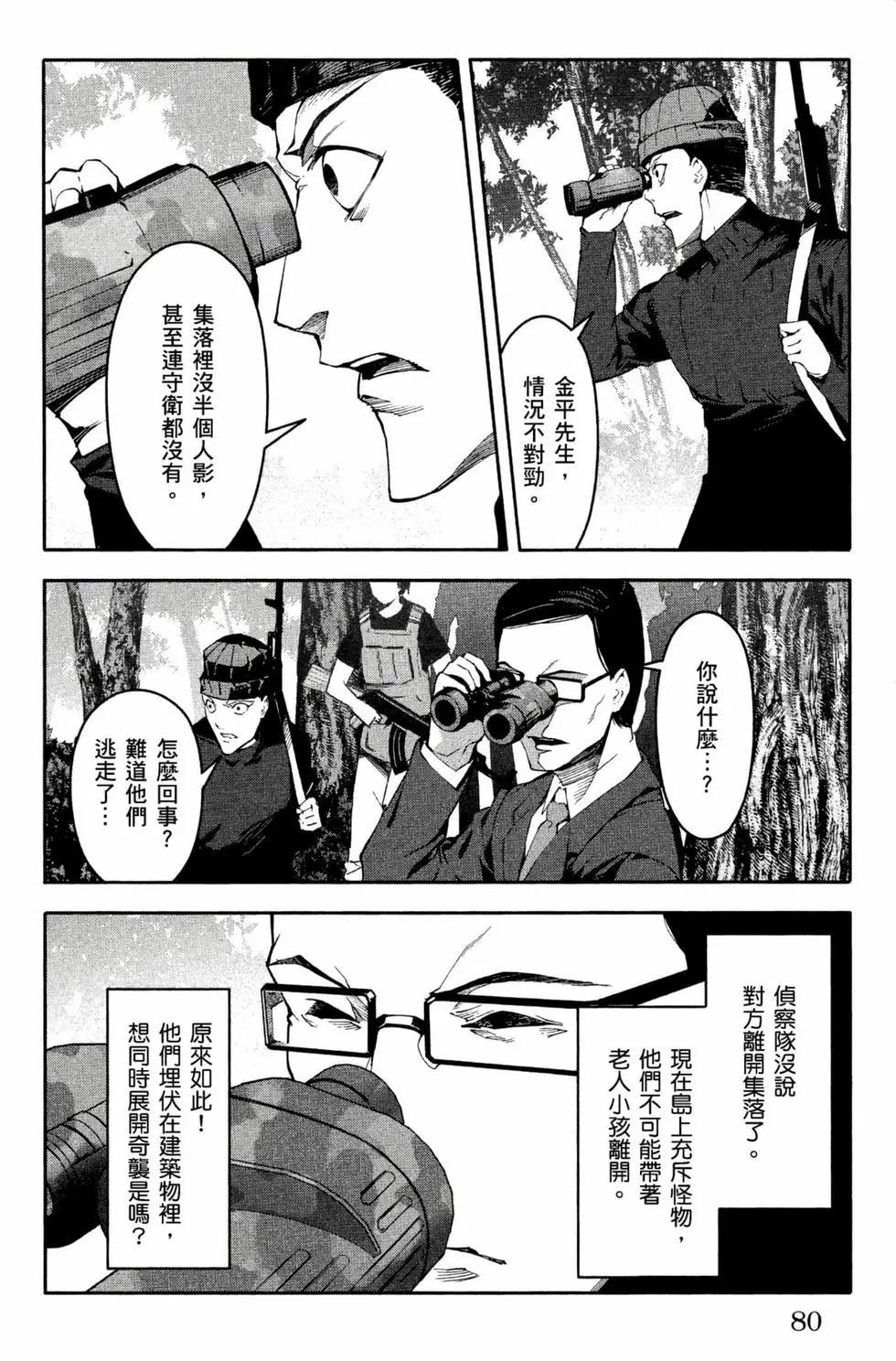 第12卷84