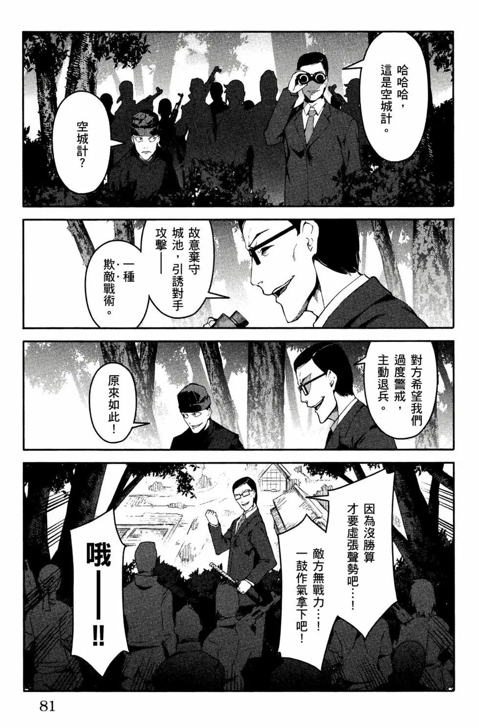 第12卷85