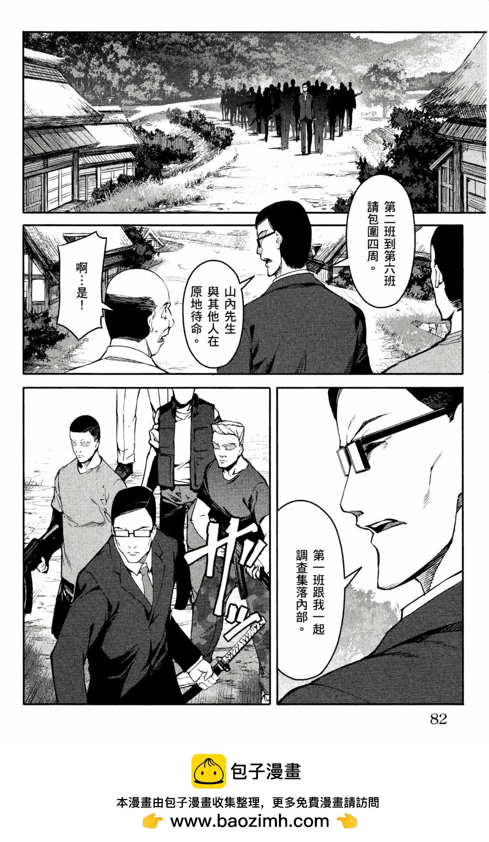 第12卷86